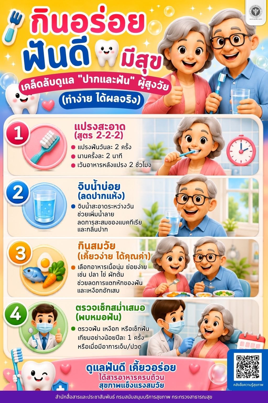 2fec94fda8c552d83f35652e14990fd6