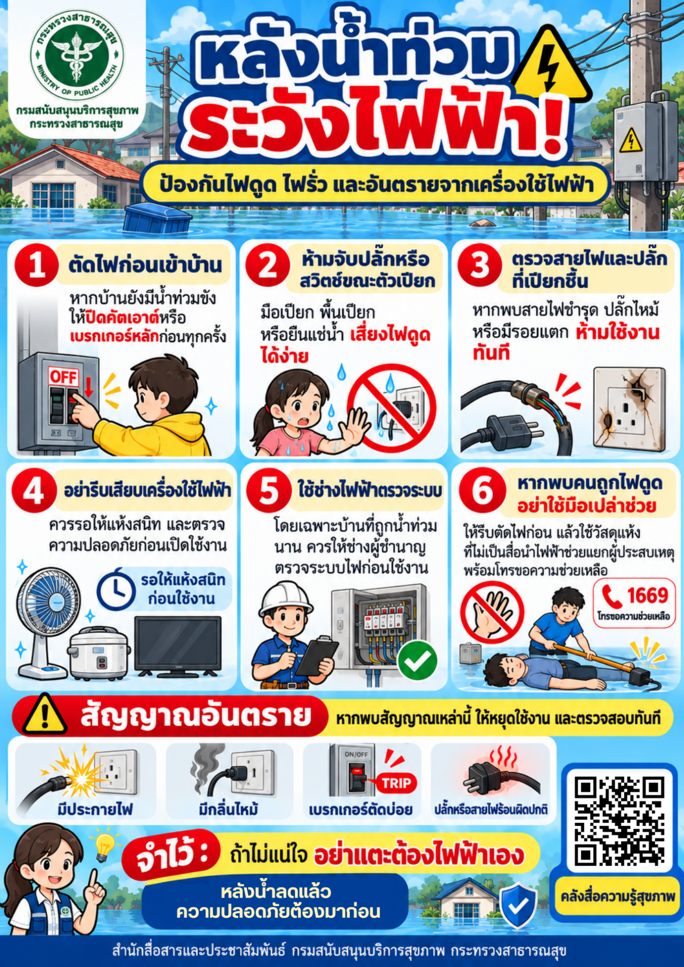 30d8ab6f5e49ee8fe380cc0842ff3387