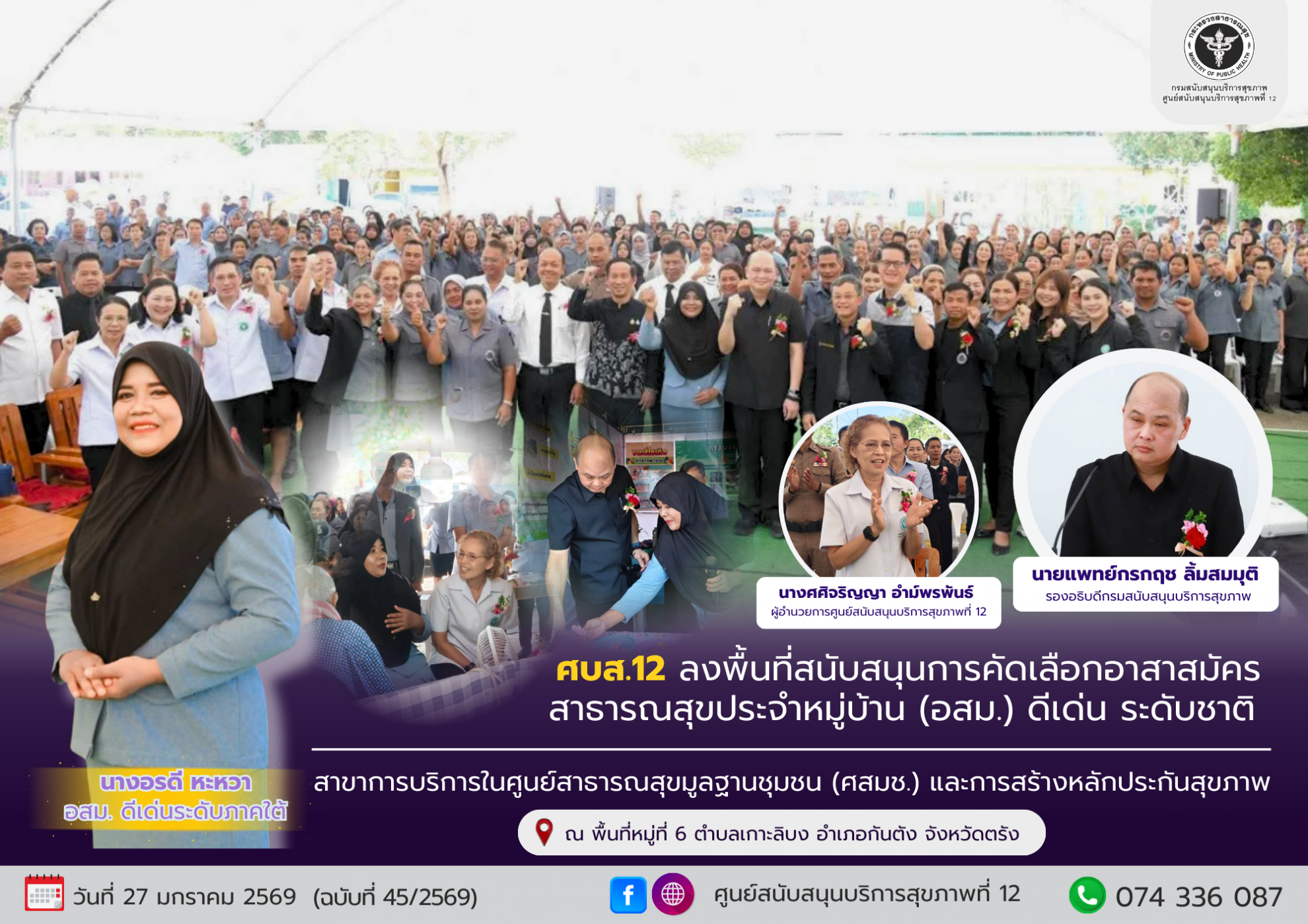 6dacd3bbd288e9f641868e359a417756