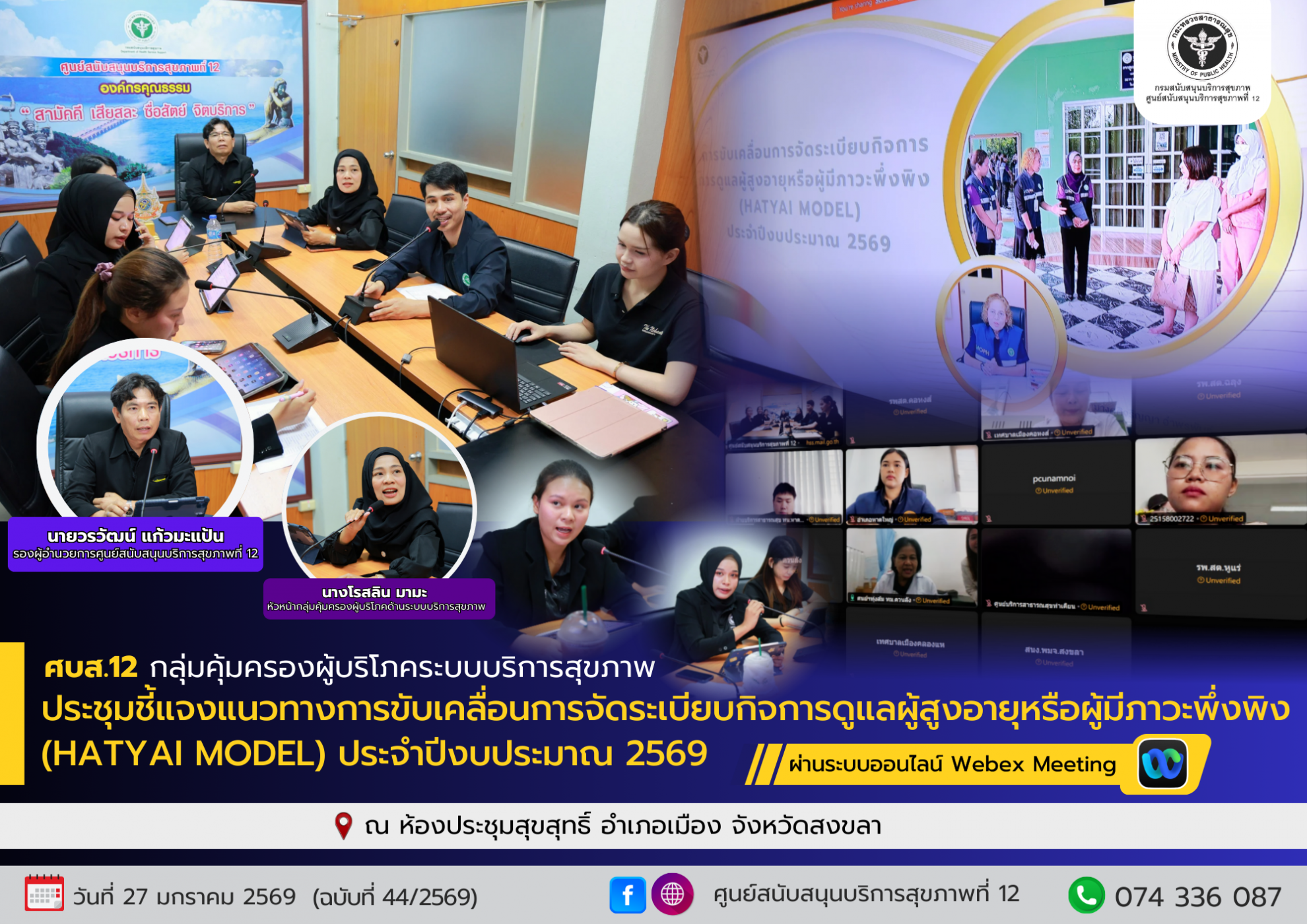 735938d899333a4297eb87ff034ee057