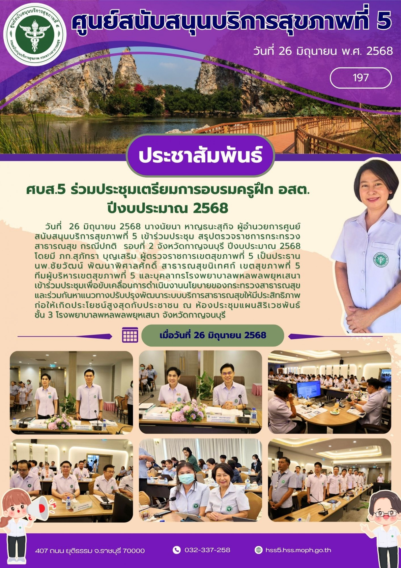 25342a0eb42573d54a00511e533575b2