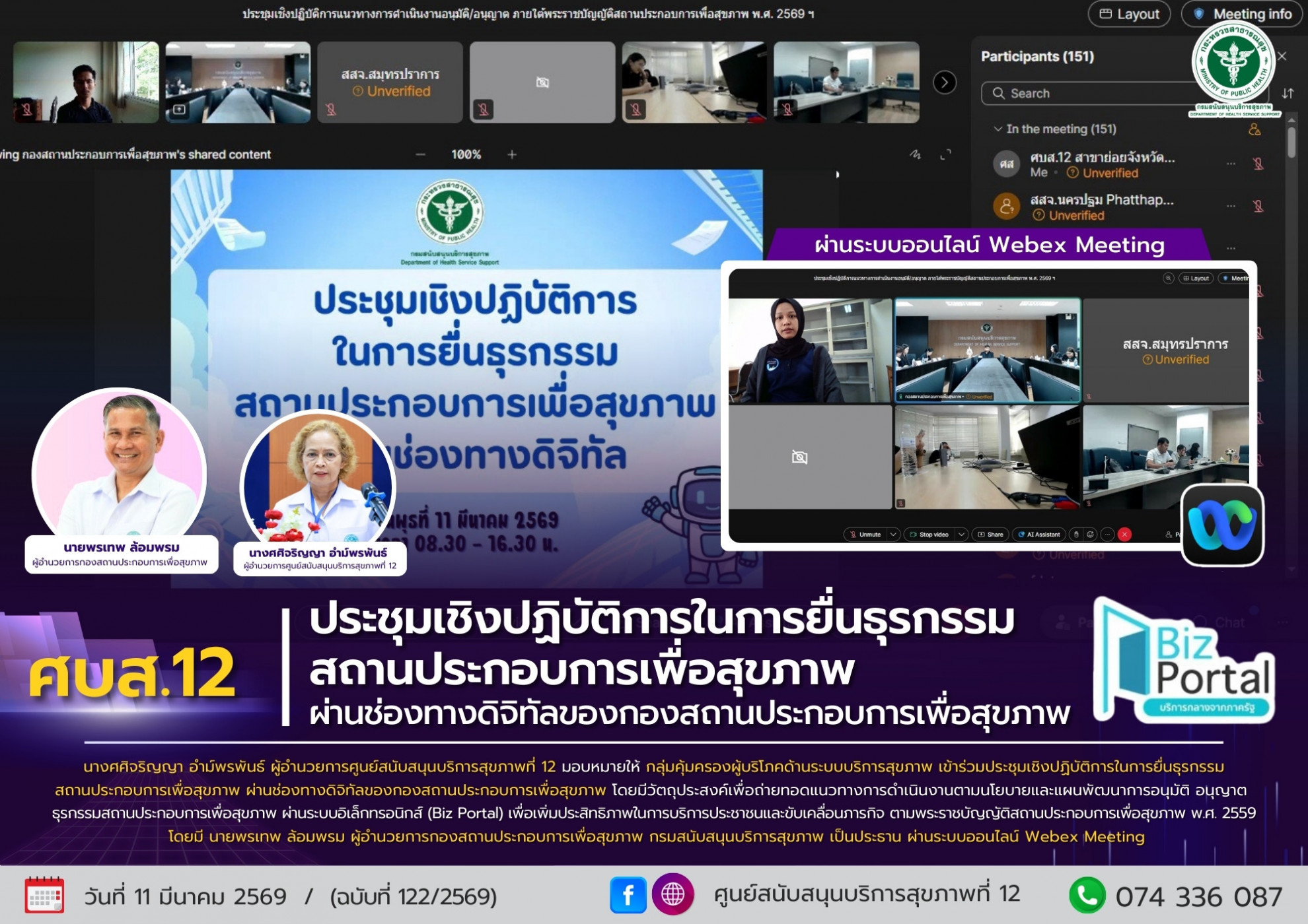 0335aba23d7bd3a4f8557d8c69a2f8f9