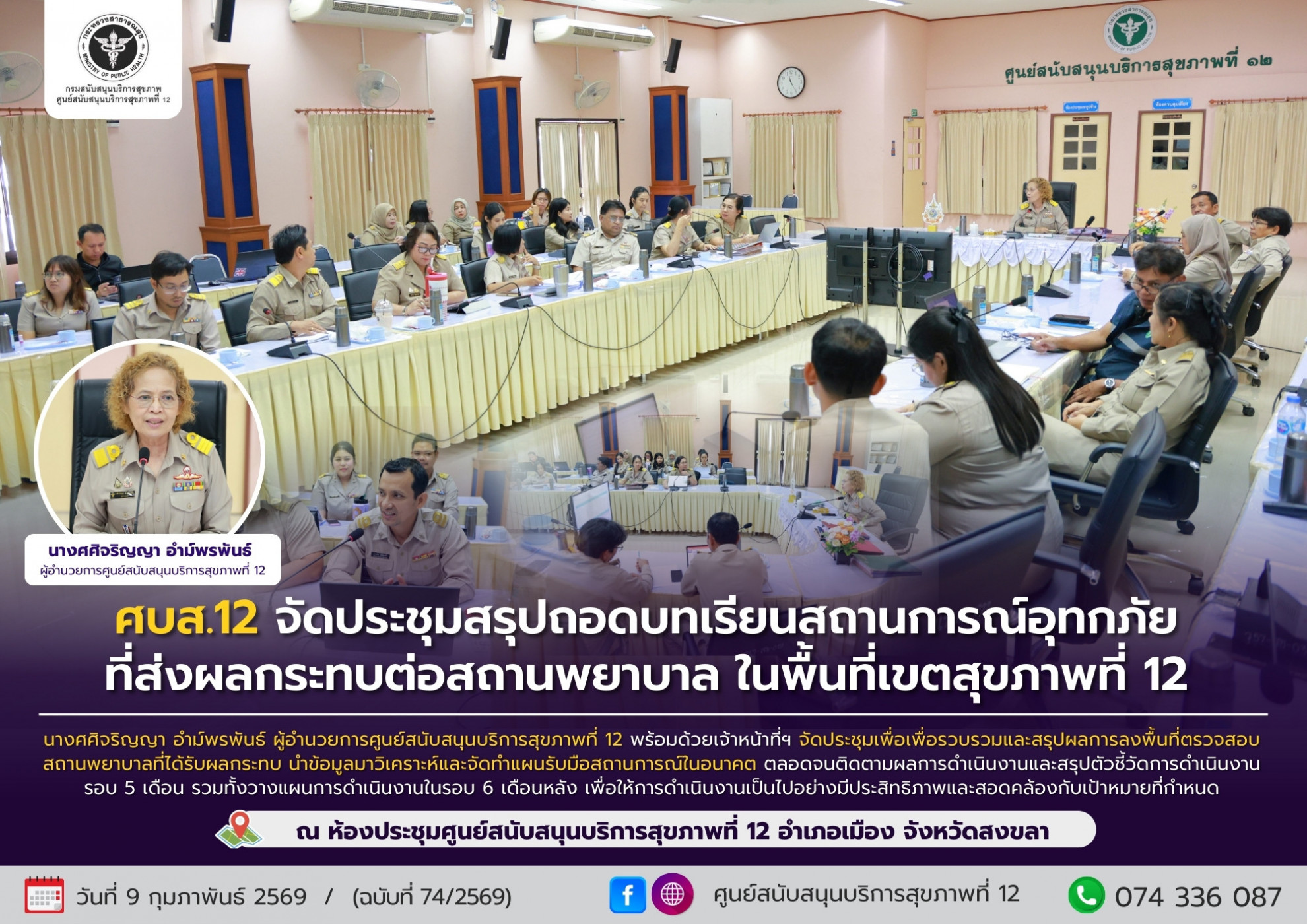 035456a19f695364e87bd1370aea9012