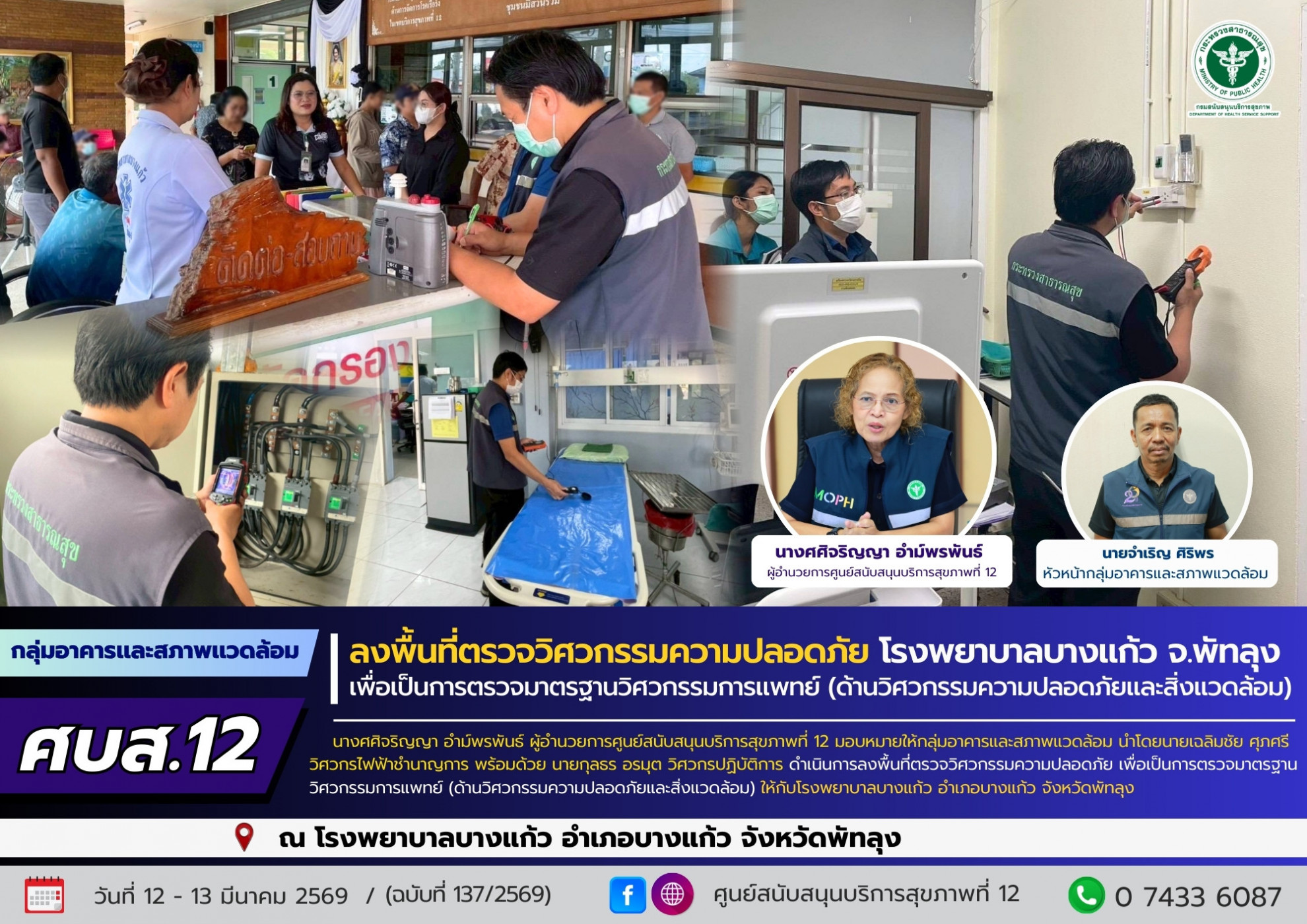 050b743ee4cef61b9328874b77880f38