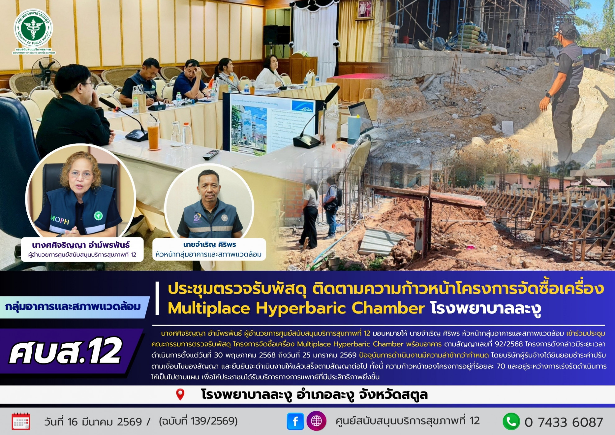 09a84c3c7e78bf18355734b152f6948d