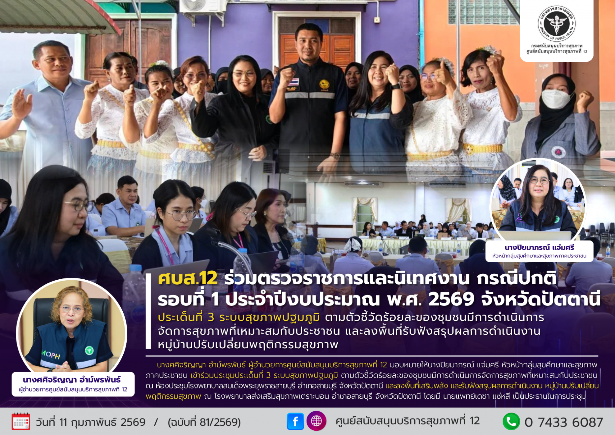 11b3ed704c7ff89160366f1199f31784