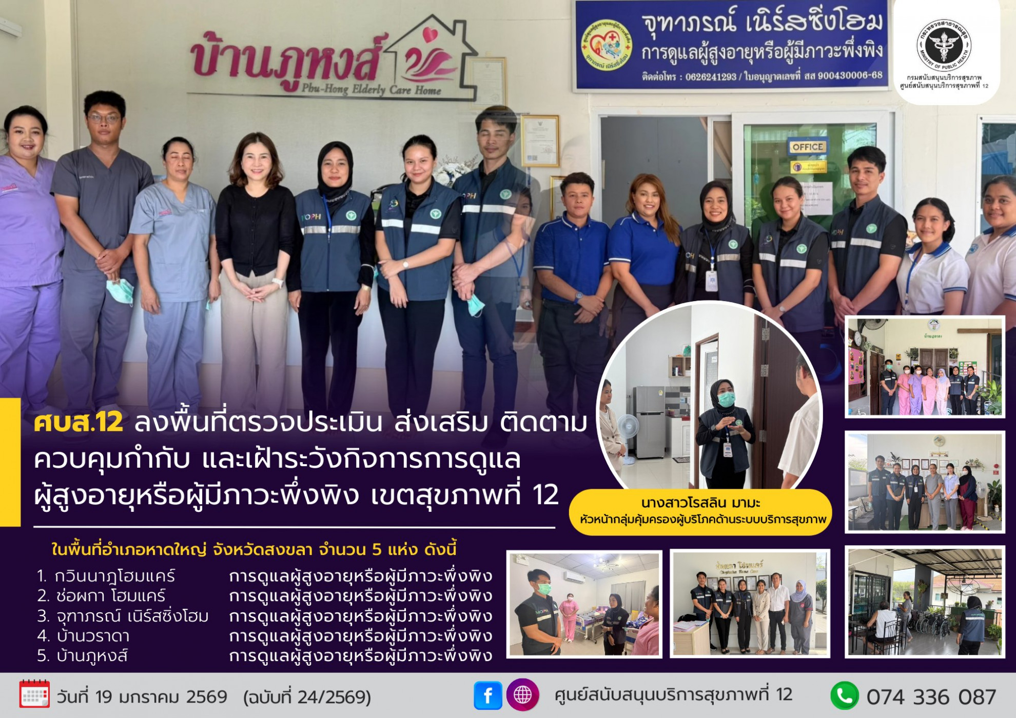 2c9e98ad8756c959554db780f36dc1df