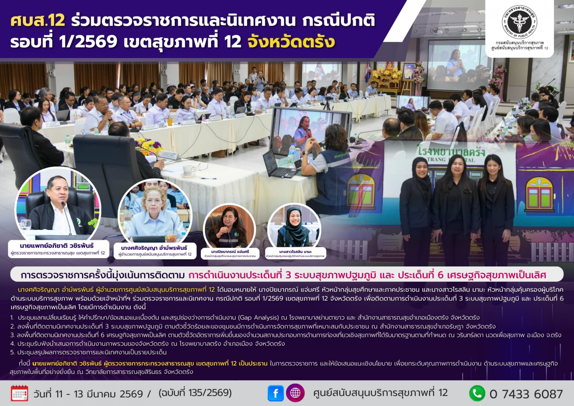 2d2cbe5e7c3fca6a2be7c77c4094904d