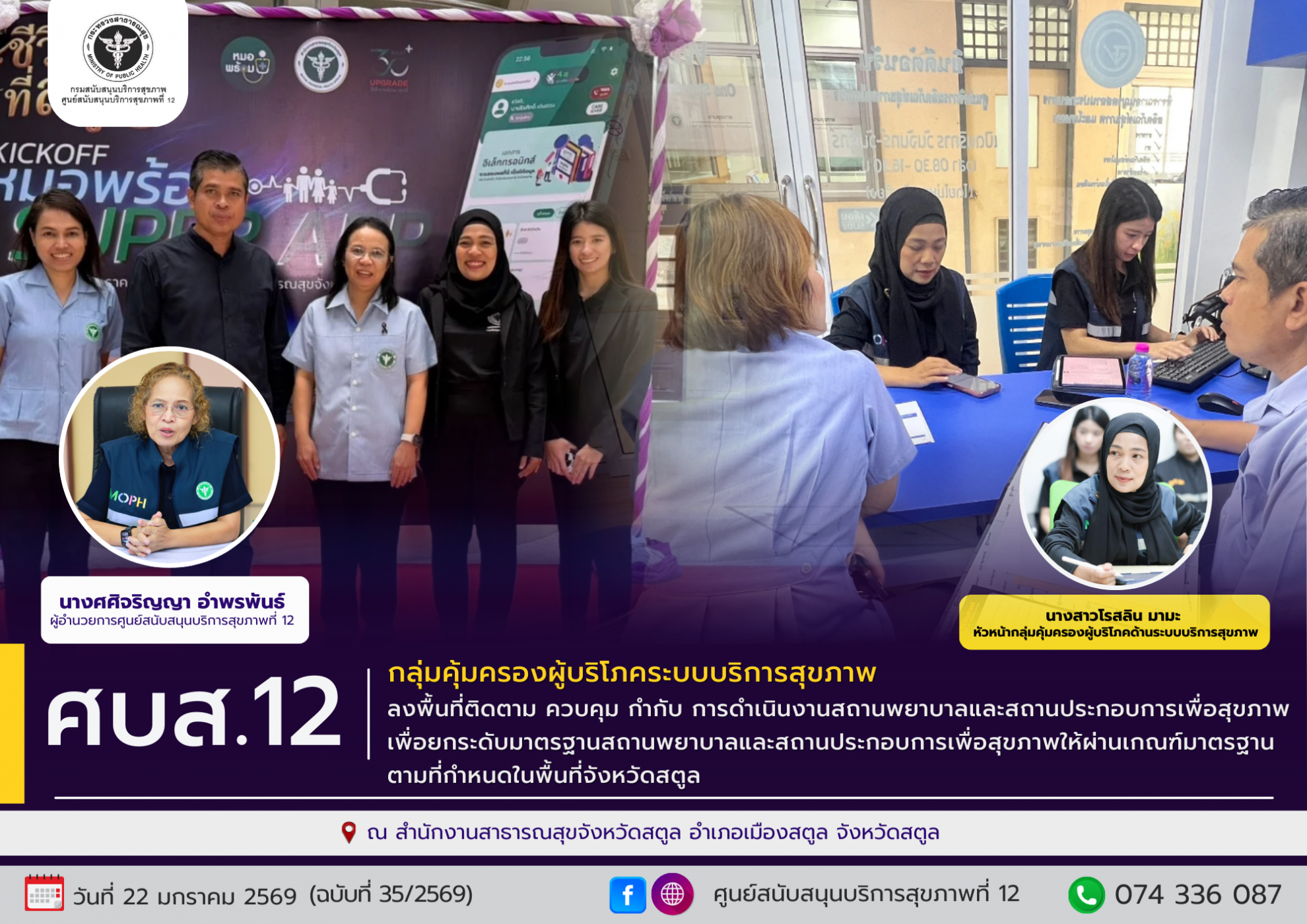 2e547256a9b47a9140622d707cc20b0c