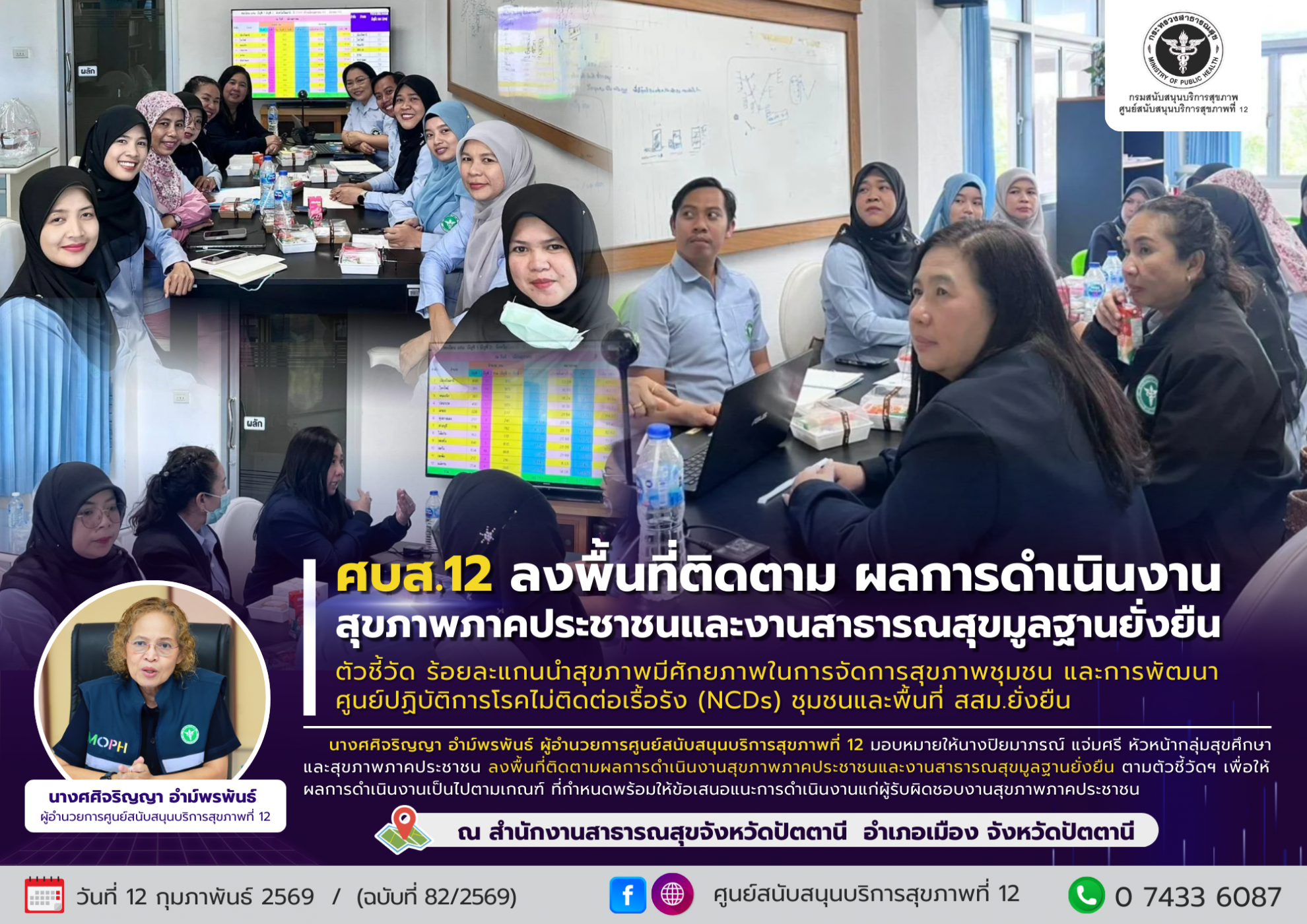 3f696b44e46cbabc3013c80ca863b794