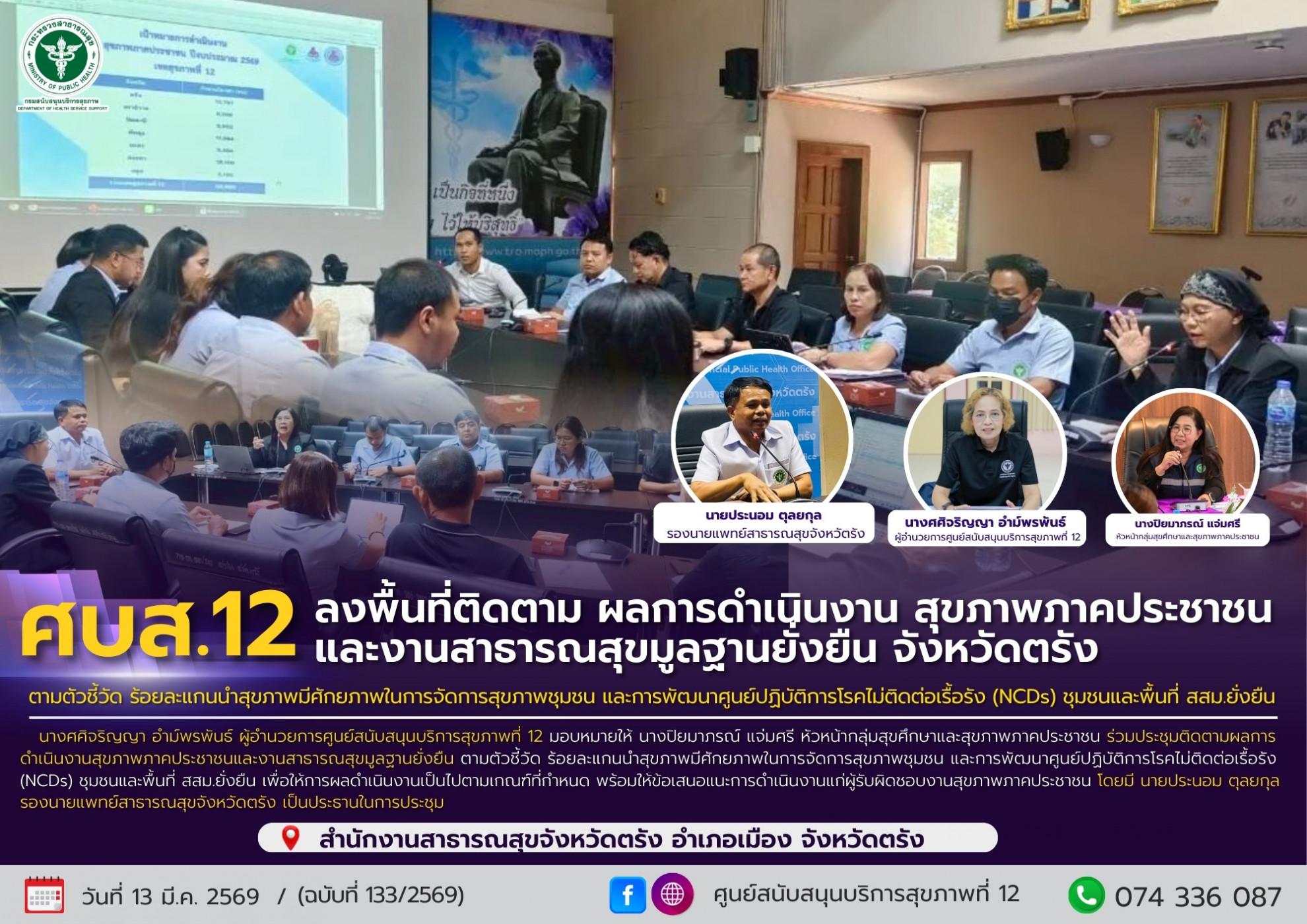 42c549b7af1b865c471e07f9d7b06083