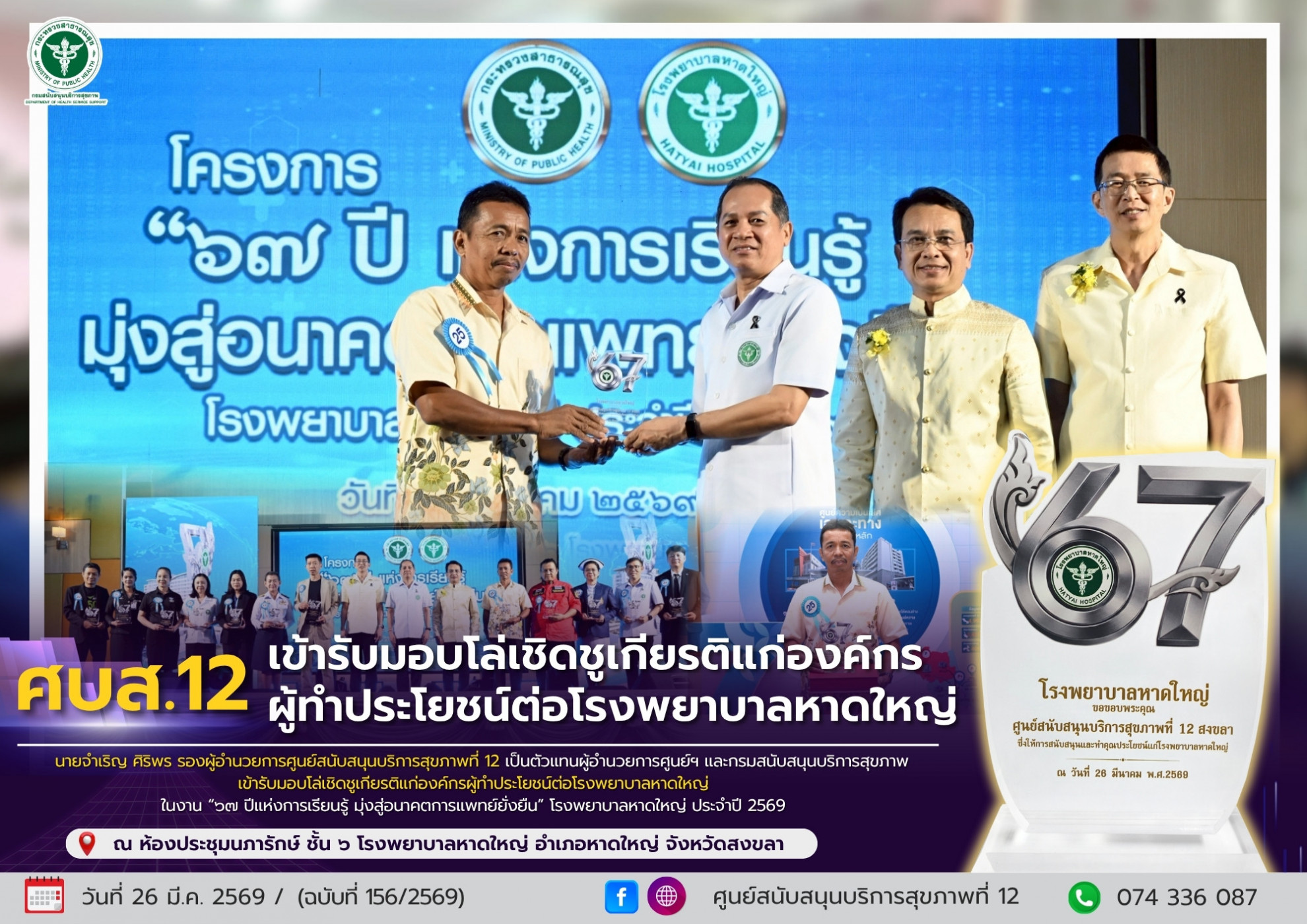 47ba3b8870975abb8118c83fff4f8ef0