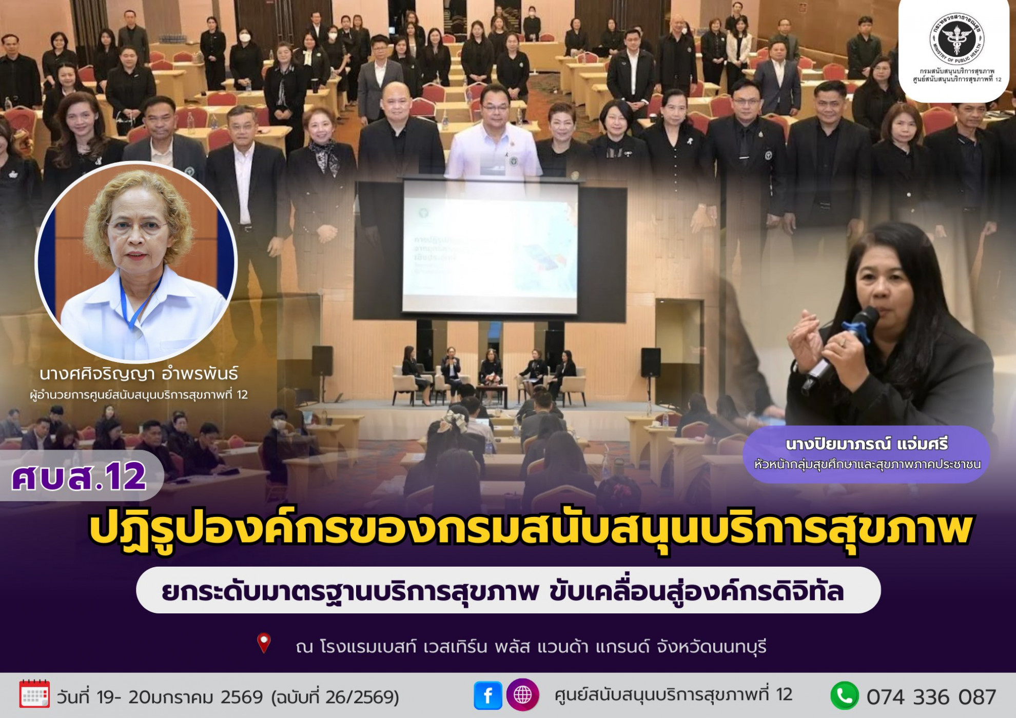 47d66209c274da5346ef09cd331f08a5