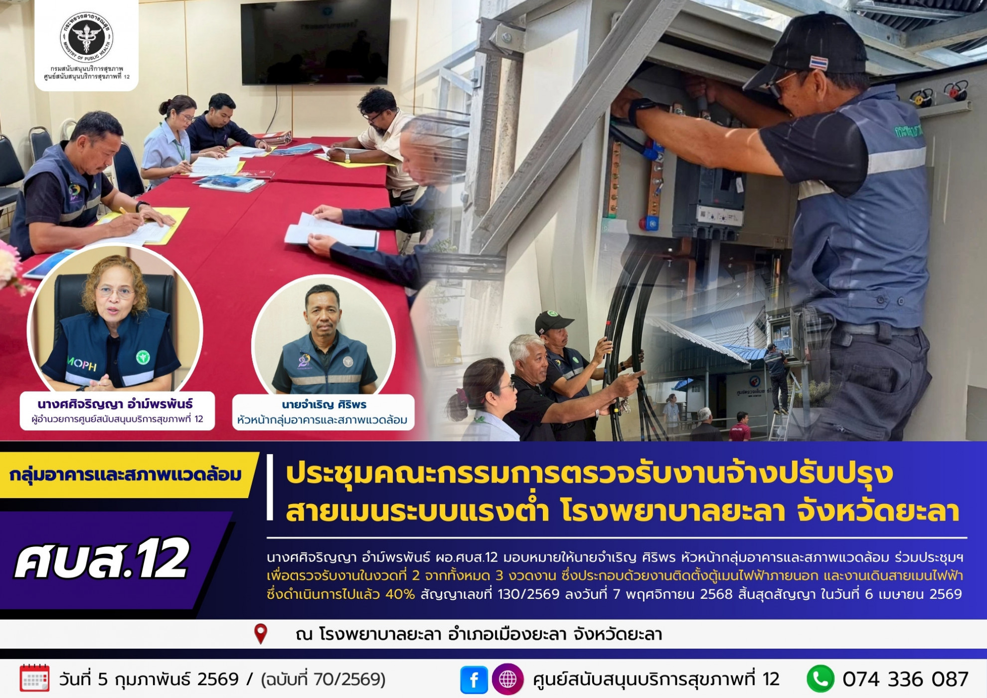 529fd89fcc5c6562b7b03651651394a9