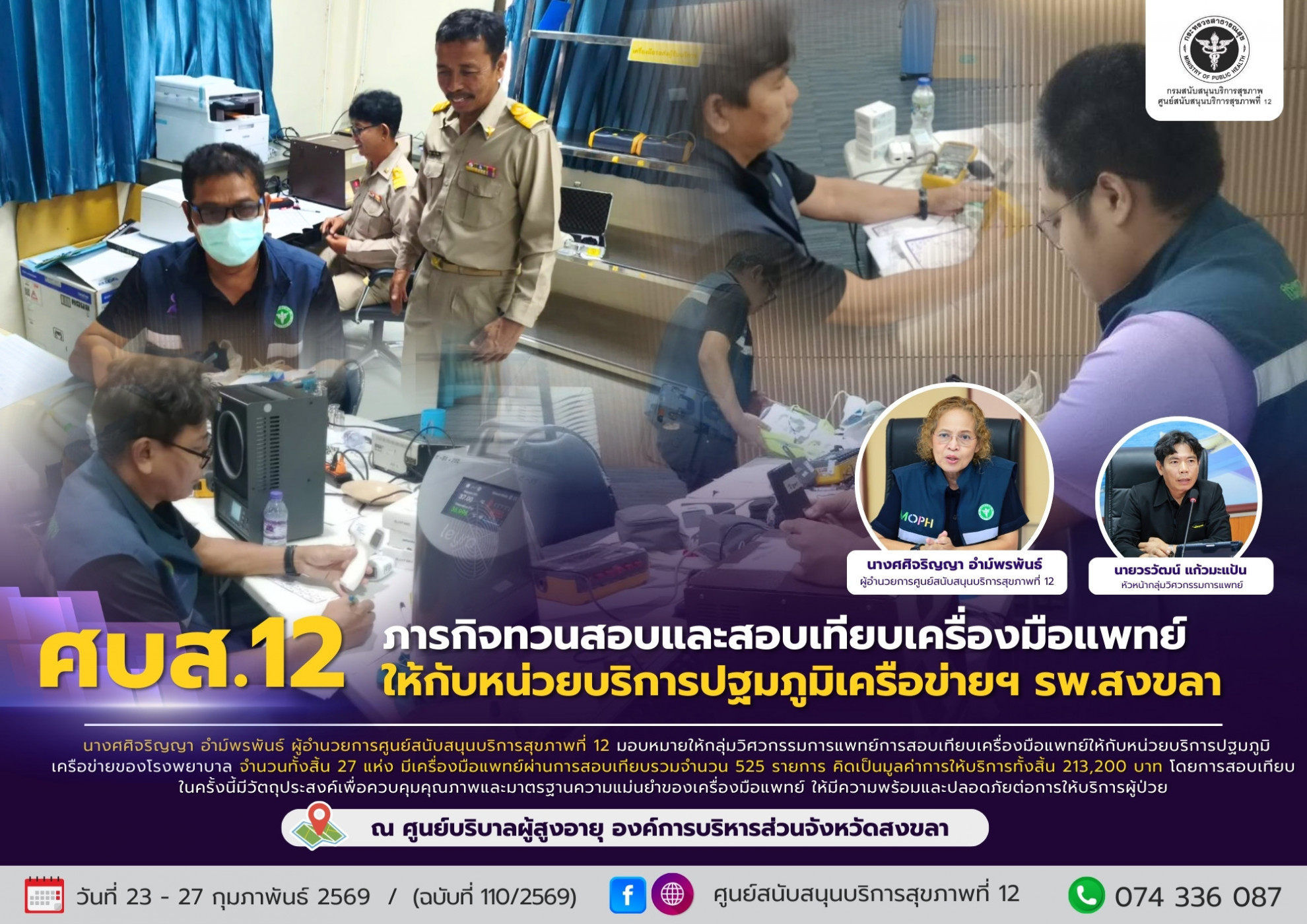 81d9b83da85b14bd48c9b78604e24e40