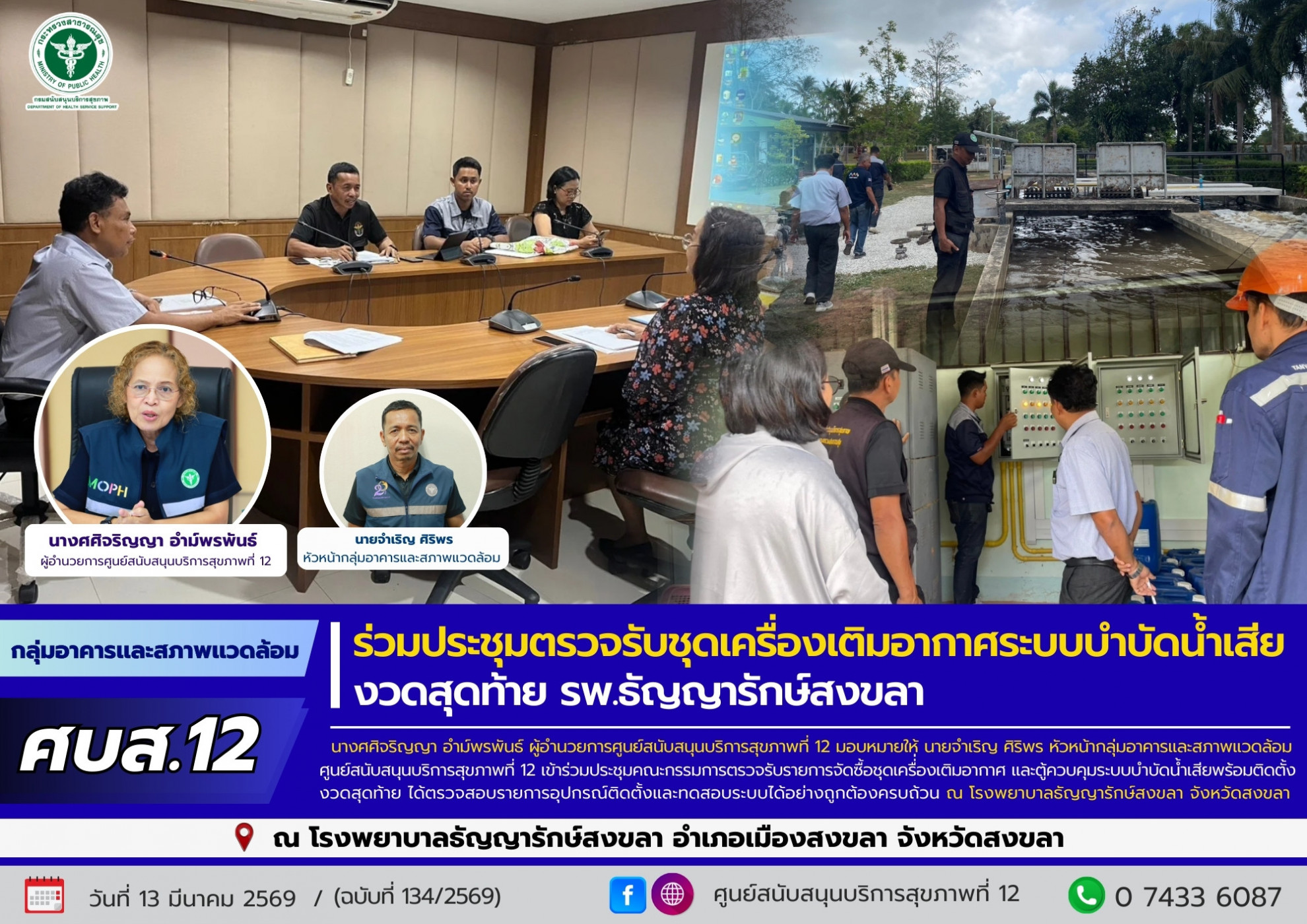 83010702f76db3b411908847f05fe3db