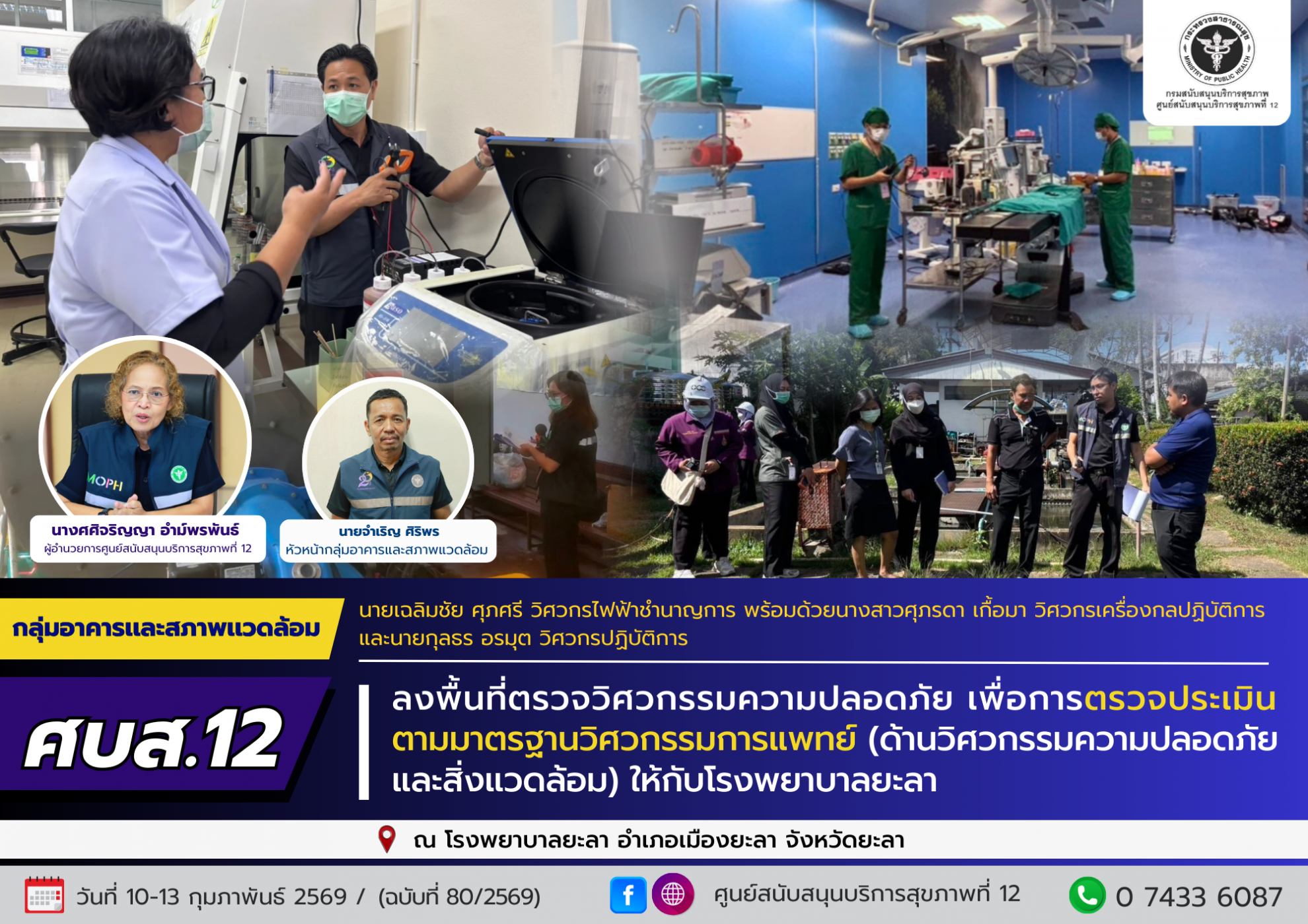 915fb9dbfc4f97dcd9327ff47dd94cac