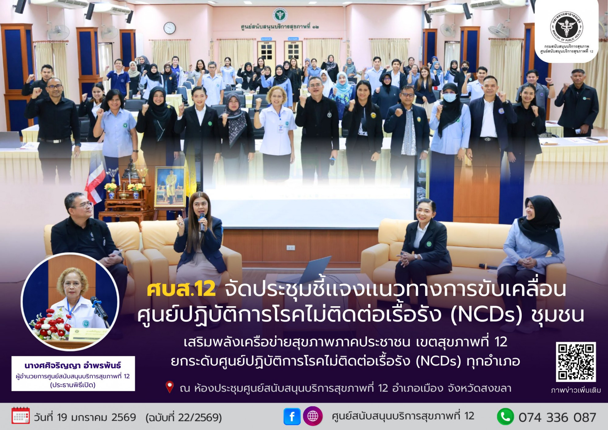 945590dd4caf72518347d19b5f807bab