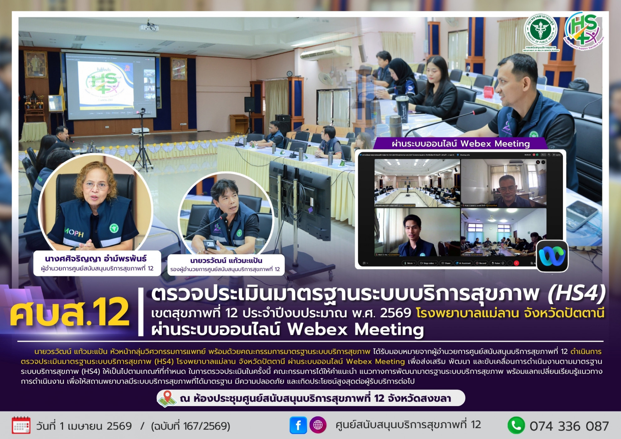 9f9bc15b756d646d6026d964b84e12f3