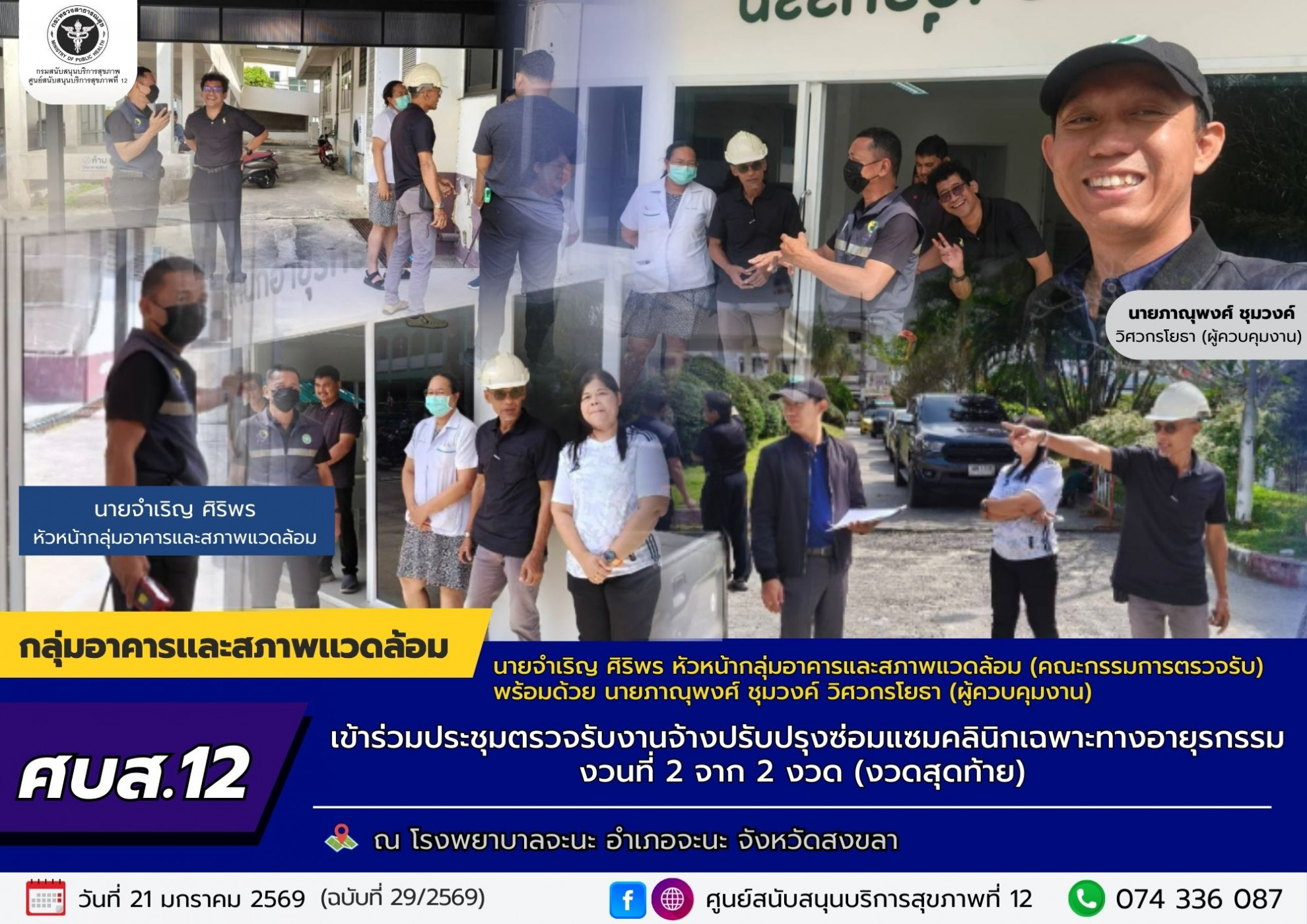 abe489de5dfcde925647ac34edec2d48