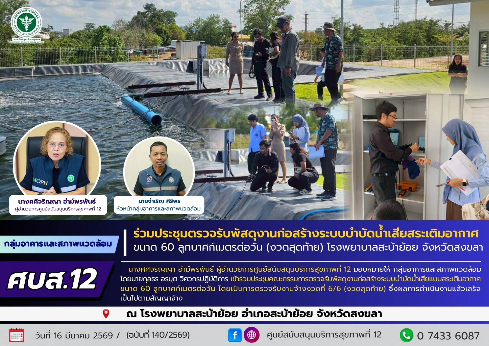 b4bf0f393b6571b8693af02b538e34e7