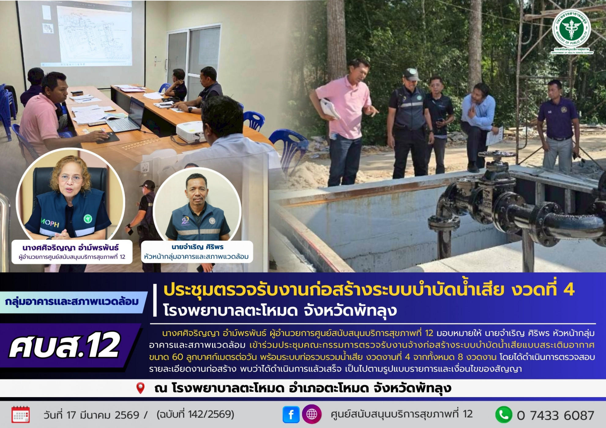 ba1f4fde898b9ebd3178265a309b02df