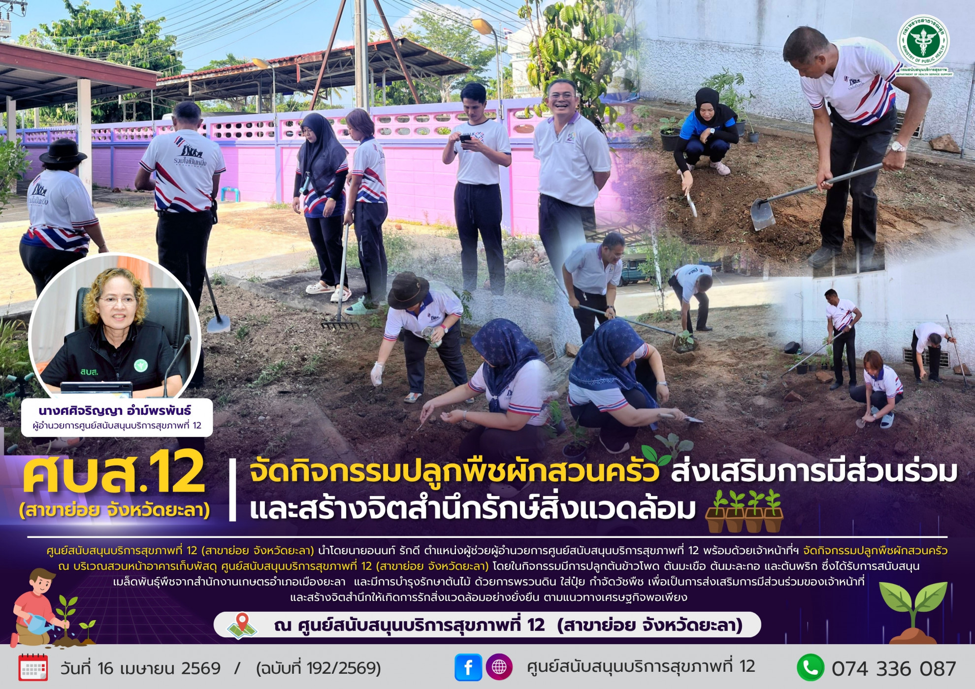 c28ff129ad3688a20902b9f9701c6cc2