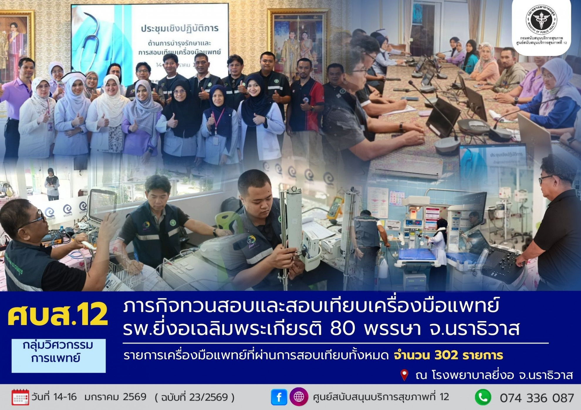 c692b57447e42cbca6948a38510fa0a1