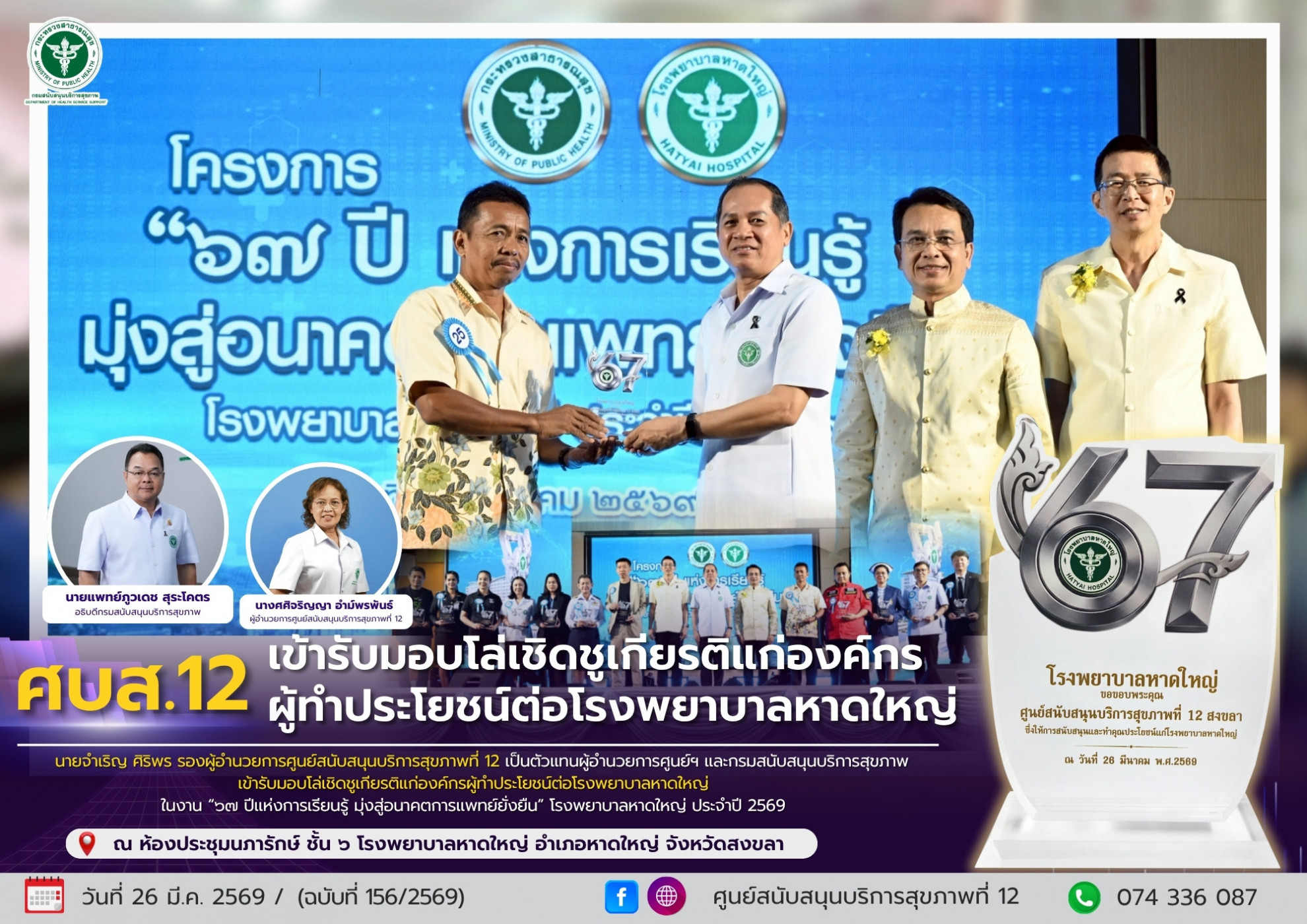 d1bd347e042829f4902d5ff21e14a856