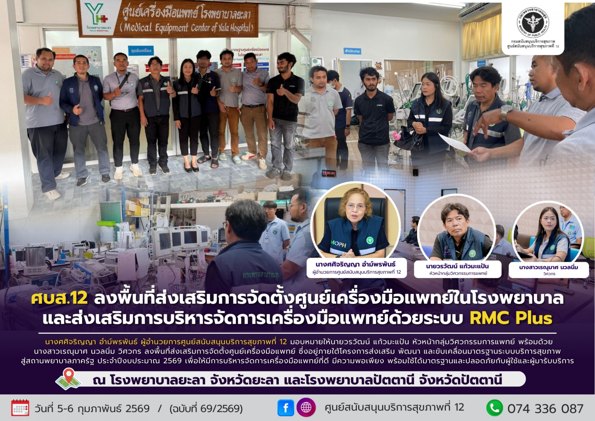 e11ec8d2719c163426b948ddb06d5b6d