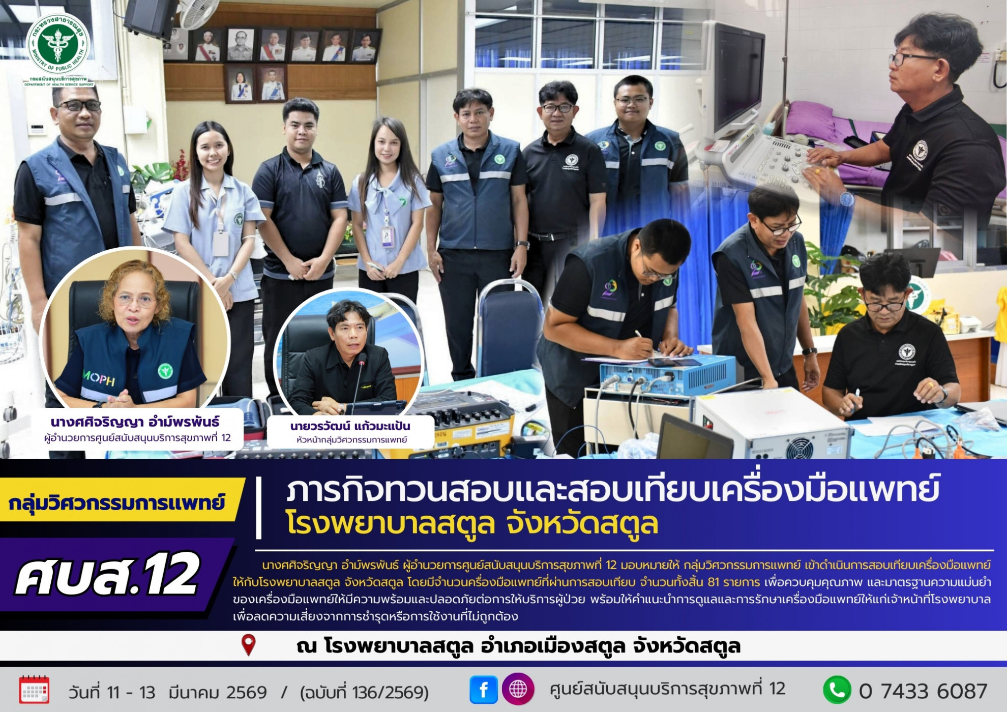 e3804c9a11fb5ee3fd030f1490e704c3