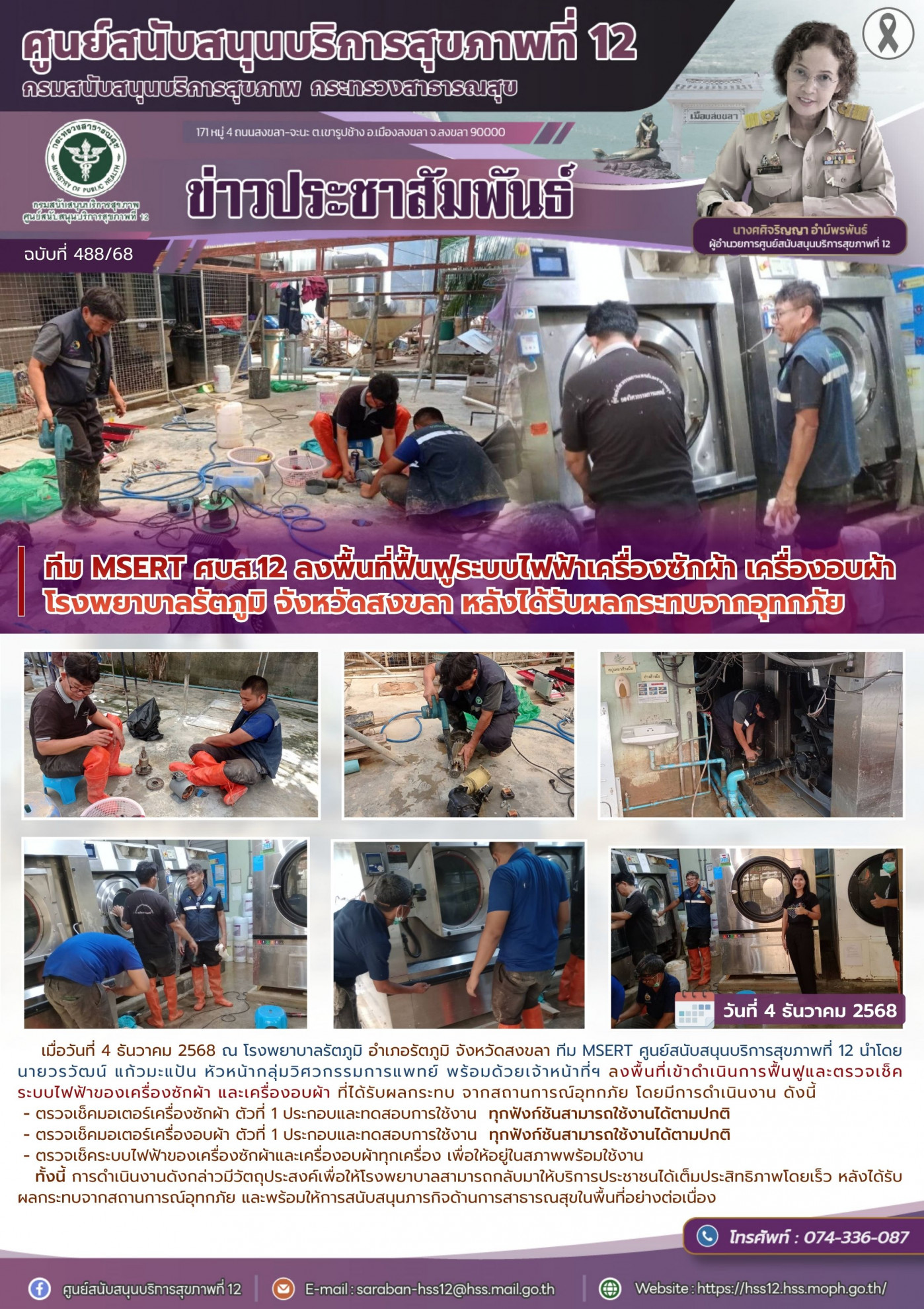 eb12fe403b4b7f6c1b0913fd92f86667