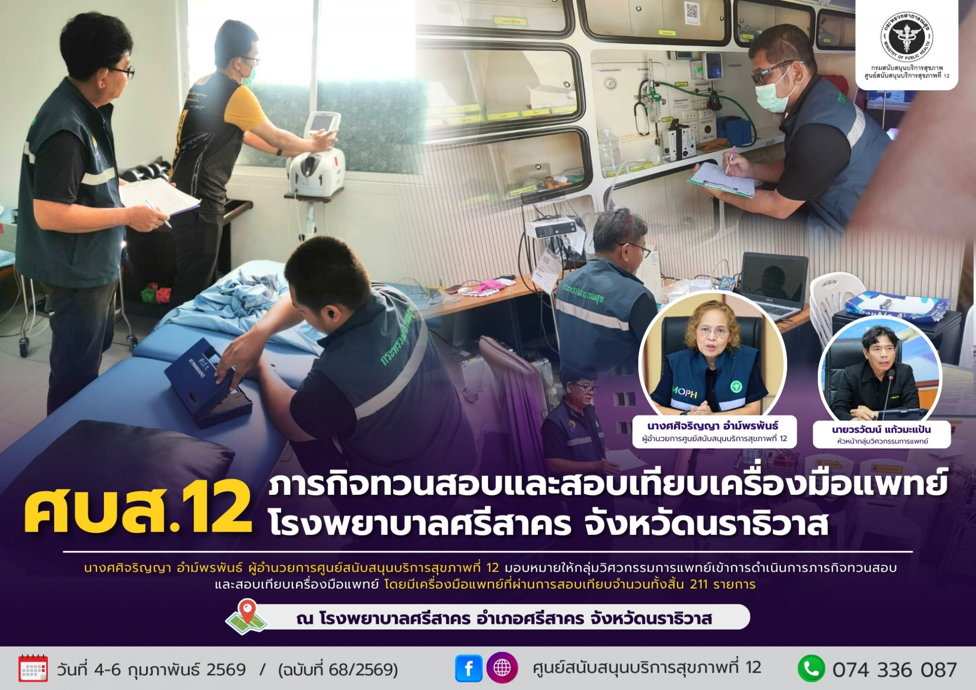 fa6d54cd46818e539d16b27bb71e363d