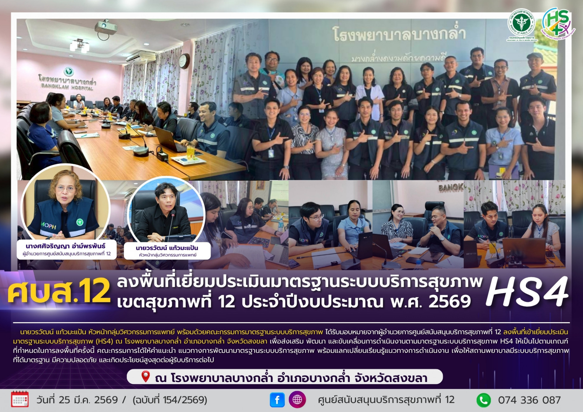 fc4bbd9928b3616d3f731a542d956425