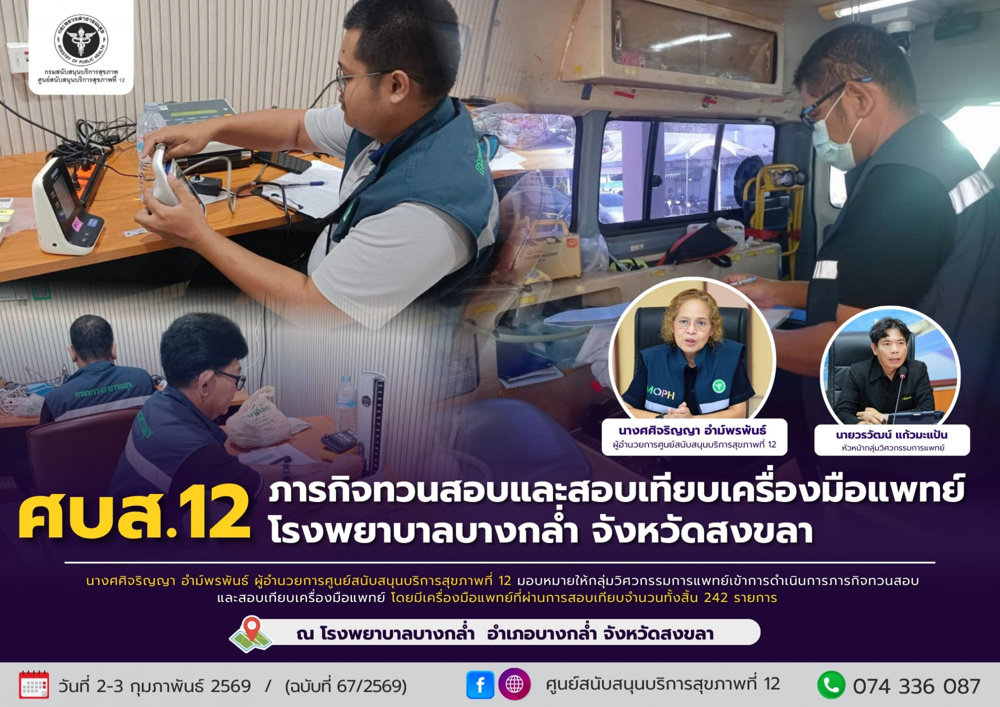 ff81421d59cb698c8d8c61455b1a291d