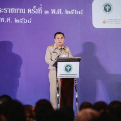 อธิบดีกรม สบส. บรรยายพิเศษ เรื่อง ทิศทางการพัฒนาสุขศาลาพระราชทาน