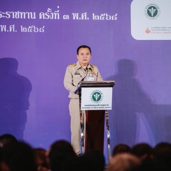 อธิบดีกรม สบส. บรรยายพิเศษ เรื่อง ทิศทางการพัฒนาสุขศาลาพระราชทาน