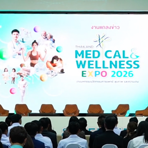 ประมวลภาพงานแถลงข่าว THAILAND MEDICAL & WELLNESS EXPO 2026