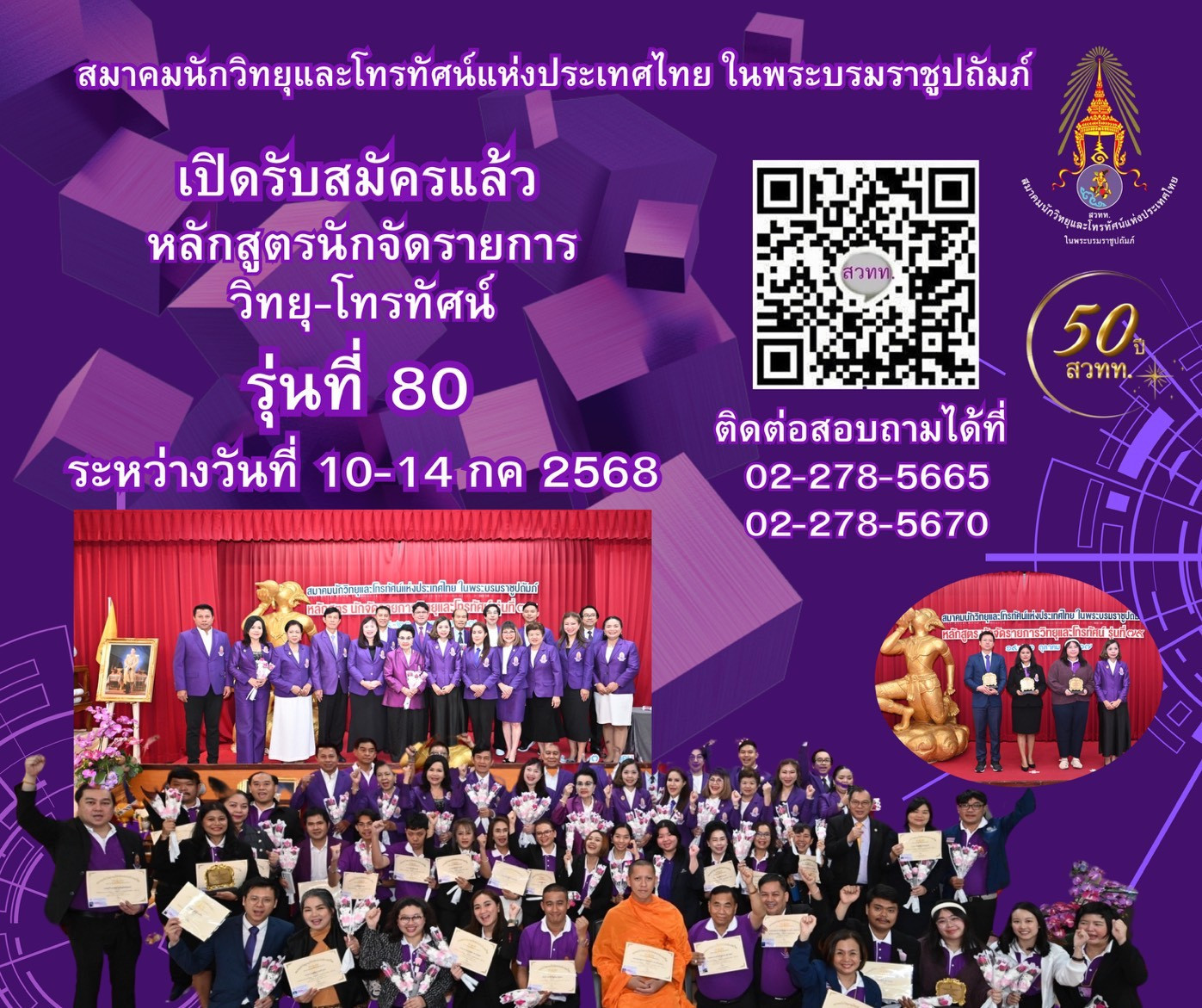 01e4261c1f2642b938f45c5695a8c758