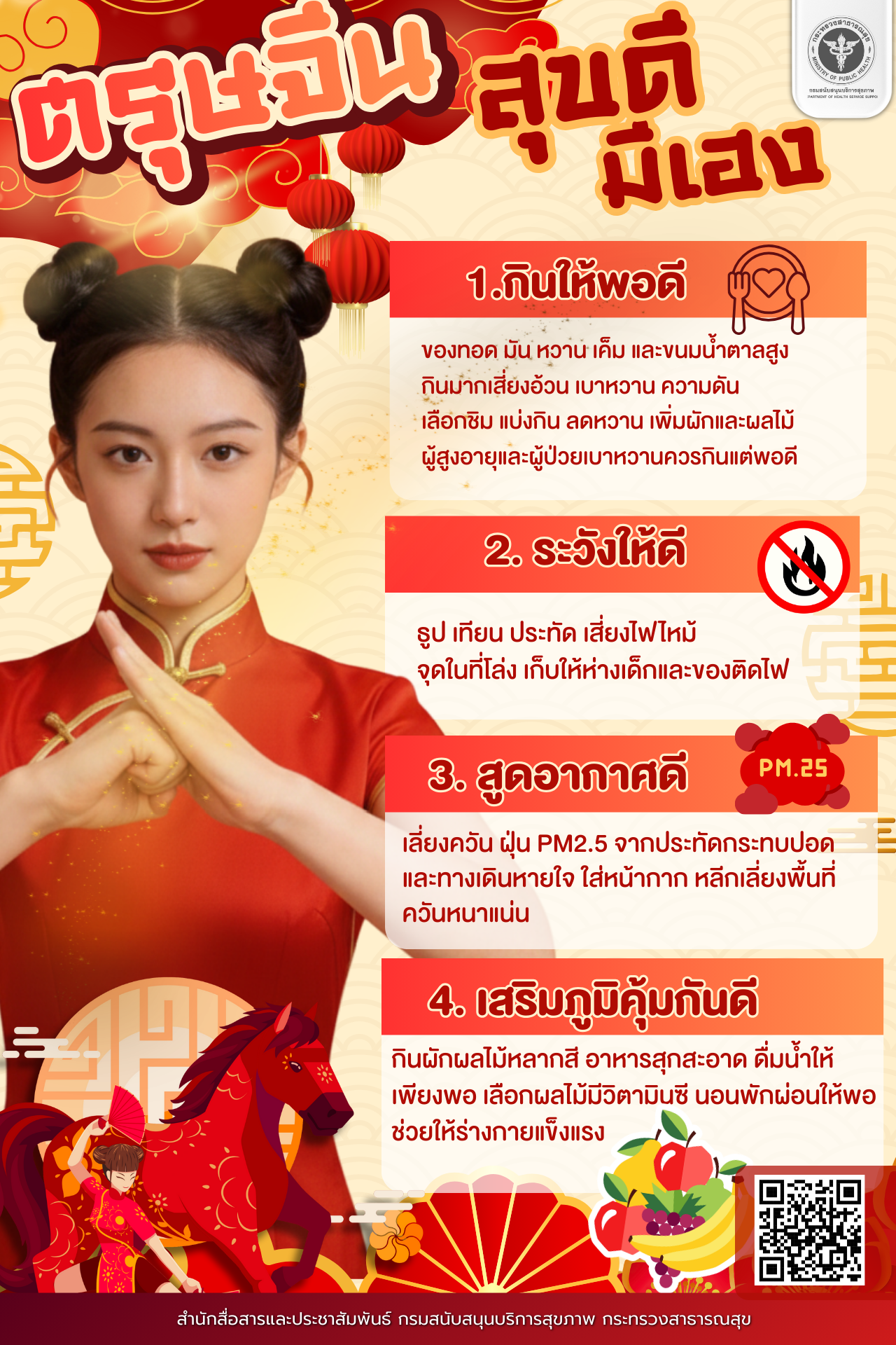 0e643814651d2ffe5552484a48c2145f