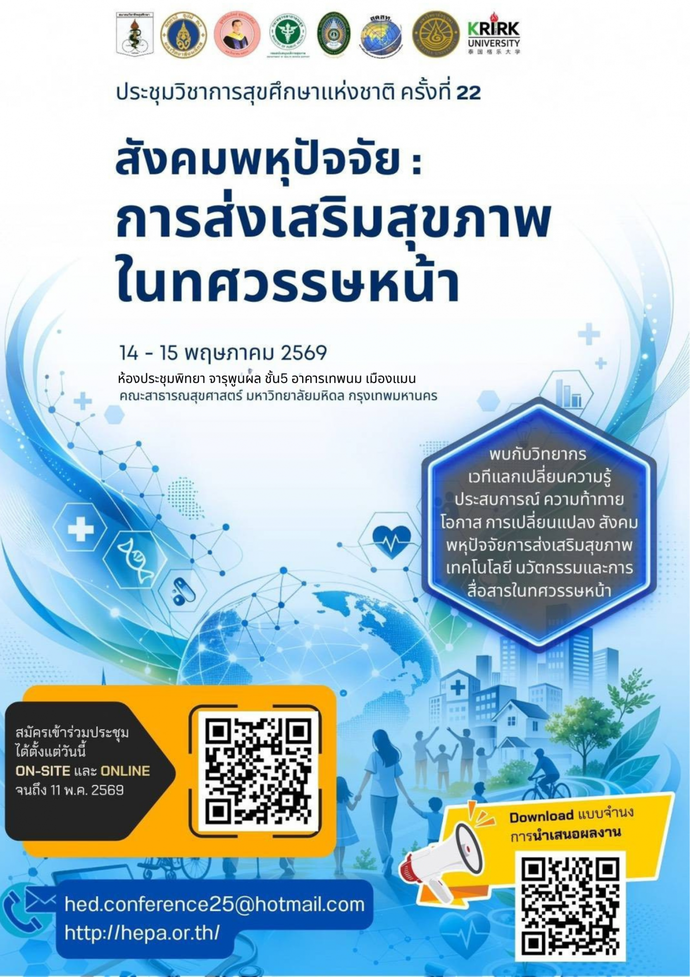 0ff27d8eabb226b3973e2f2e0937862c