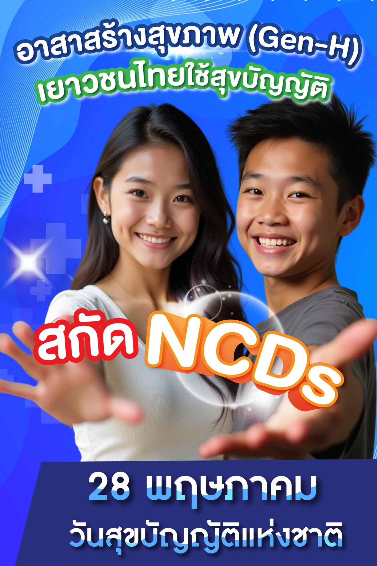 3e1fec9d8e90f47aab837a7f4d1cffc1