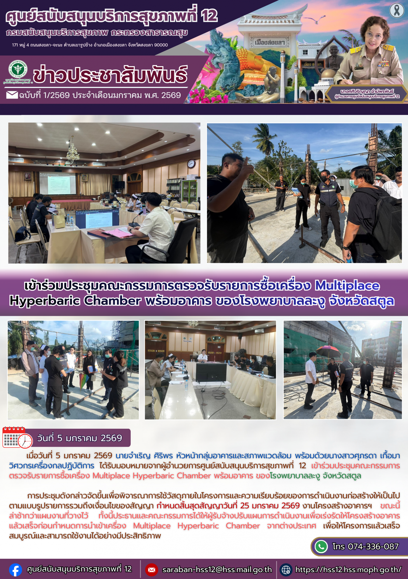 3f59bbe33042062c649a43cfc852a78c