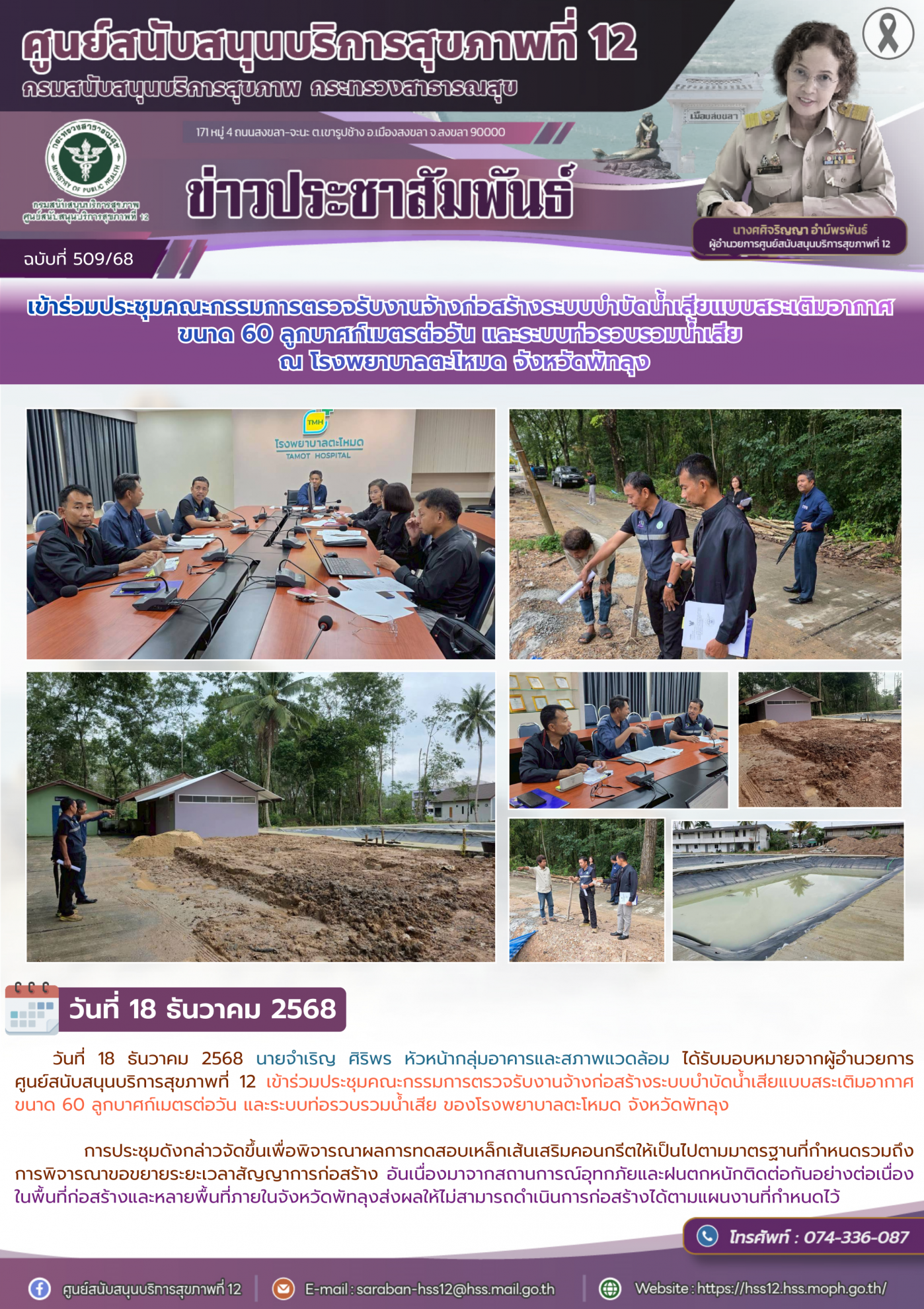 4543cca66b70c86fea2ea0afaa3f5e44