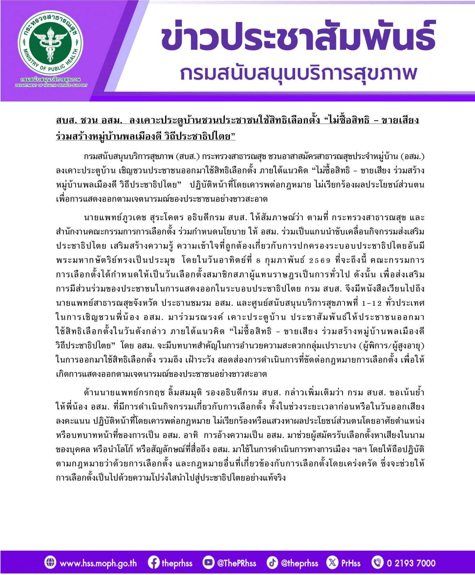 4594ada2722223939801092e8beef832