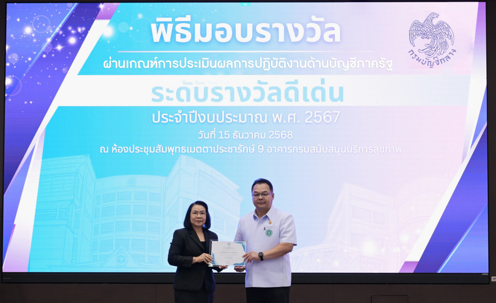 48deded78ebd18f11dccdf59a7d8e71f