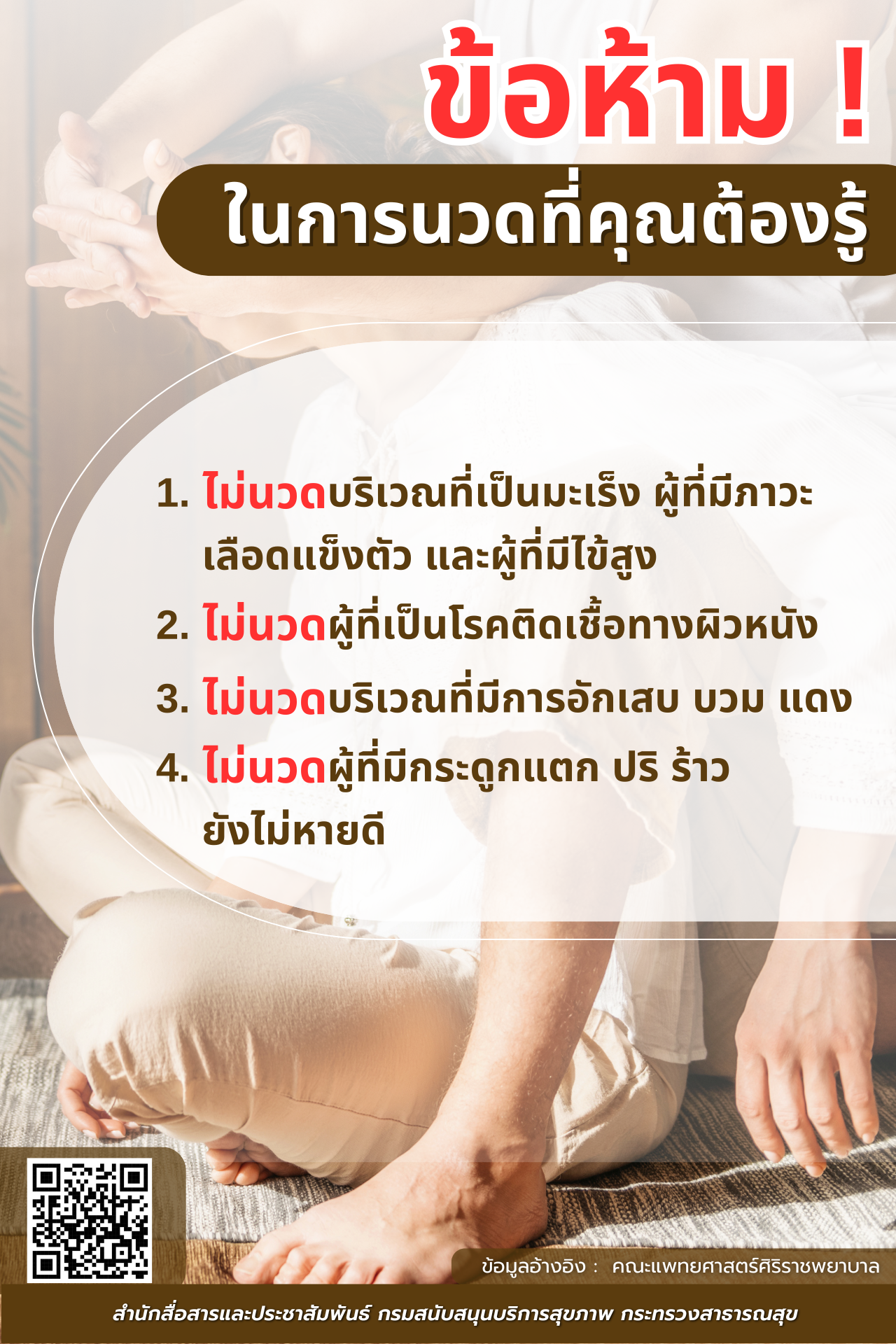 4f0cf33442314ab3dd3588b13ff07fb8