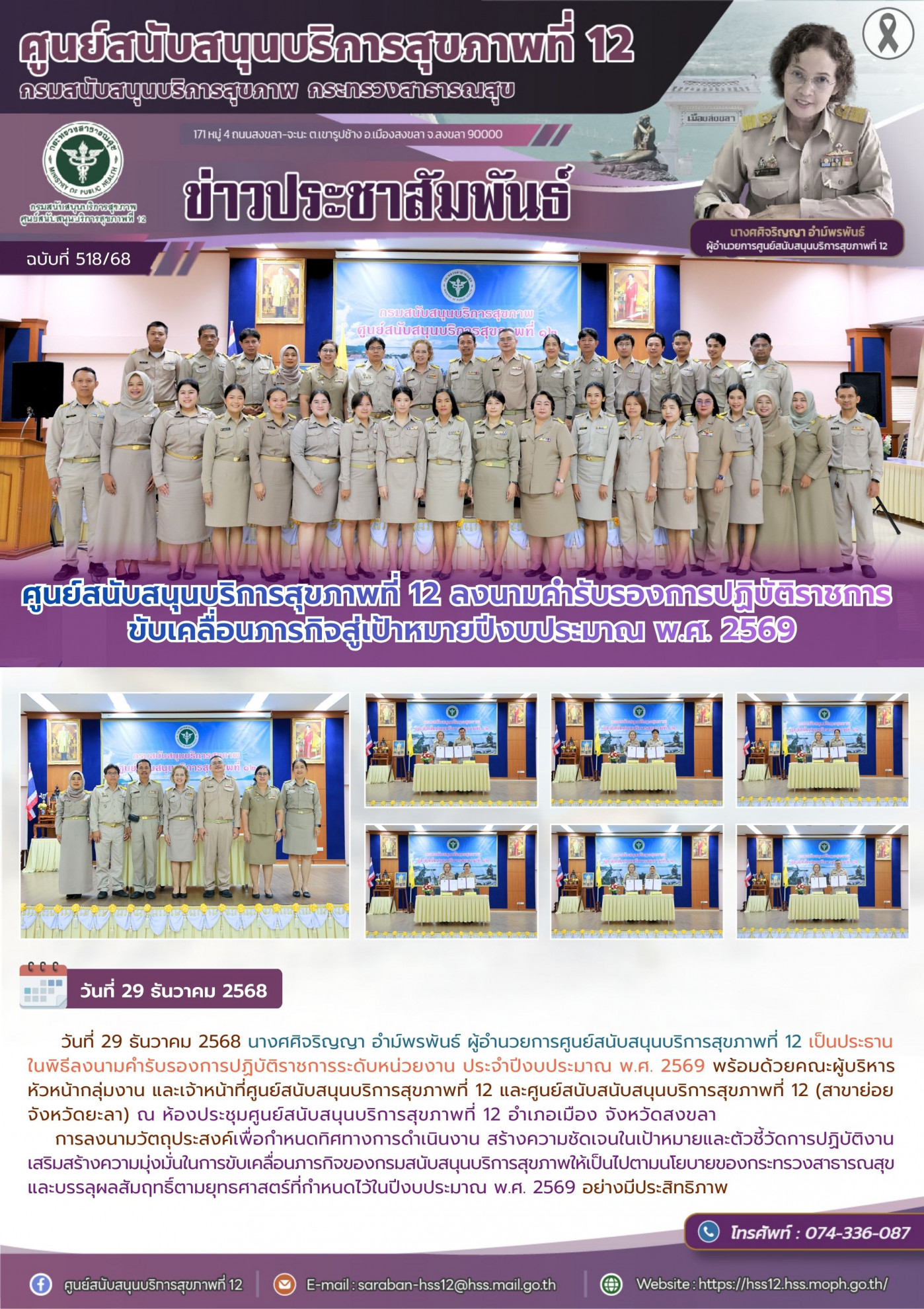 5e1ac5dc0b6cf3442e35daafc48db6ed