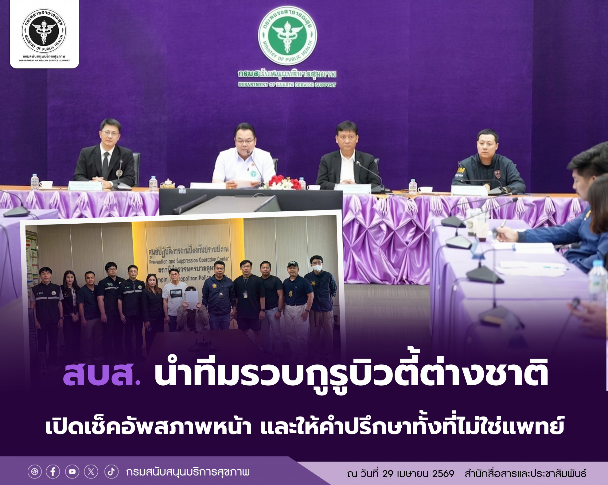 6001d45bf78ebf99ec1a4cd29dddd4d0