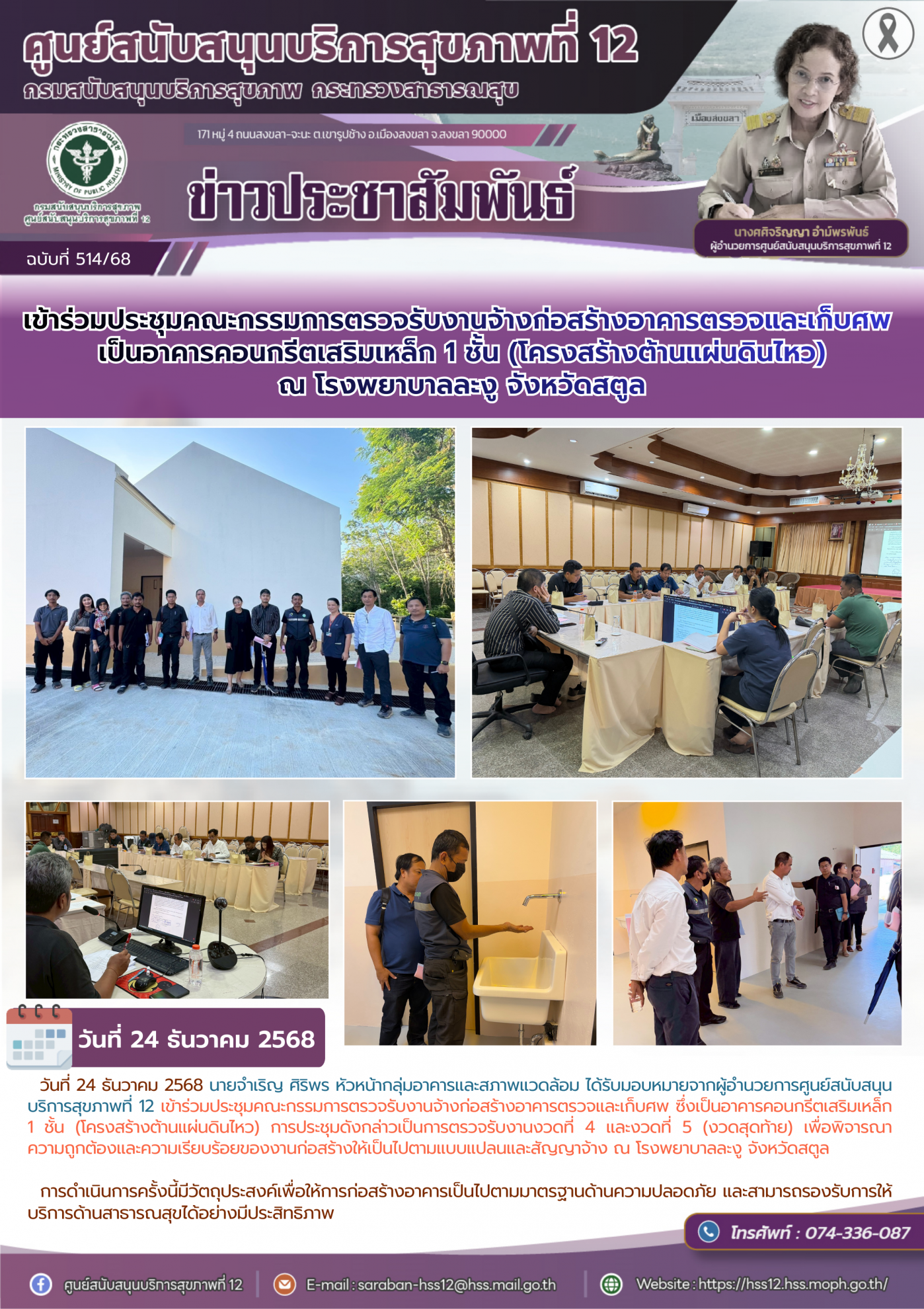 601e228614debd33763de9c0d58119a3